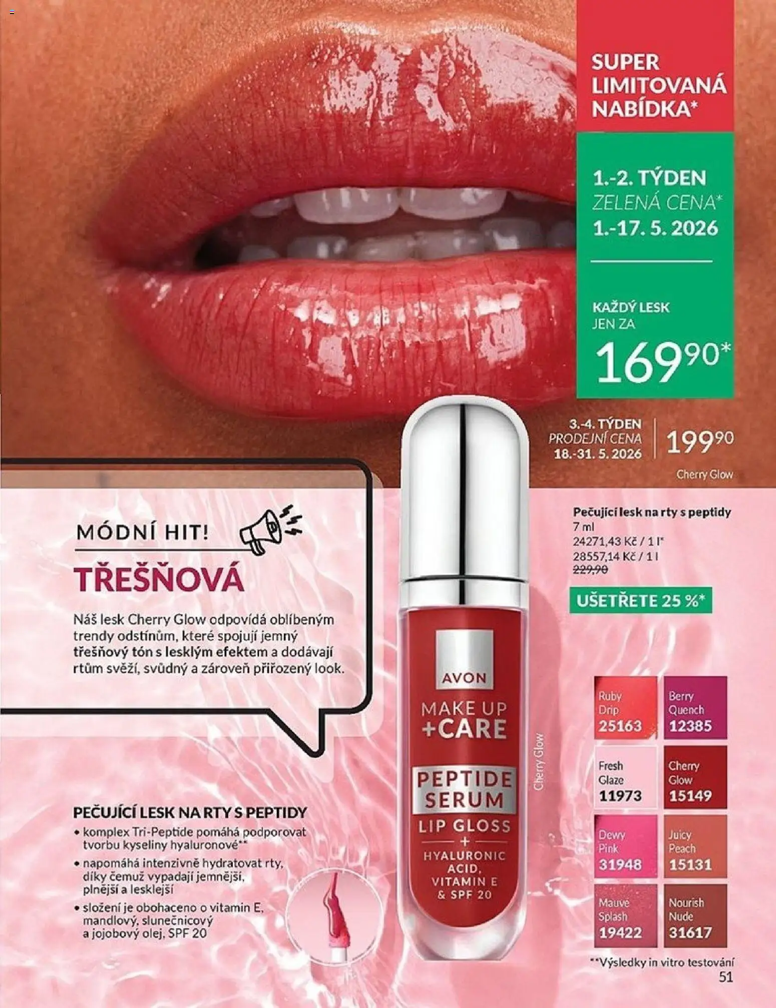 Avon Katalog 05/2026 od 01.05.2026 | Strana: 51 | Produkty: Sérum, Lesk na rty
