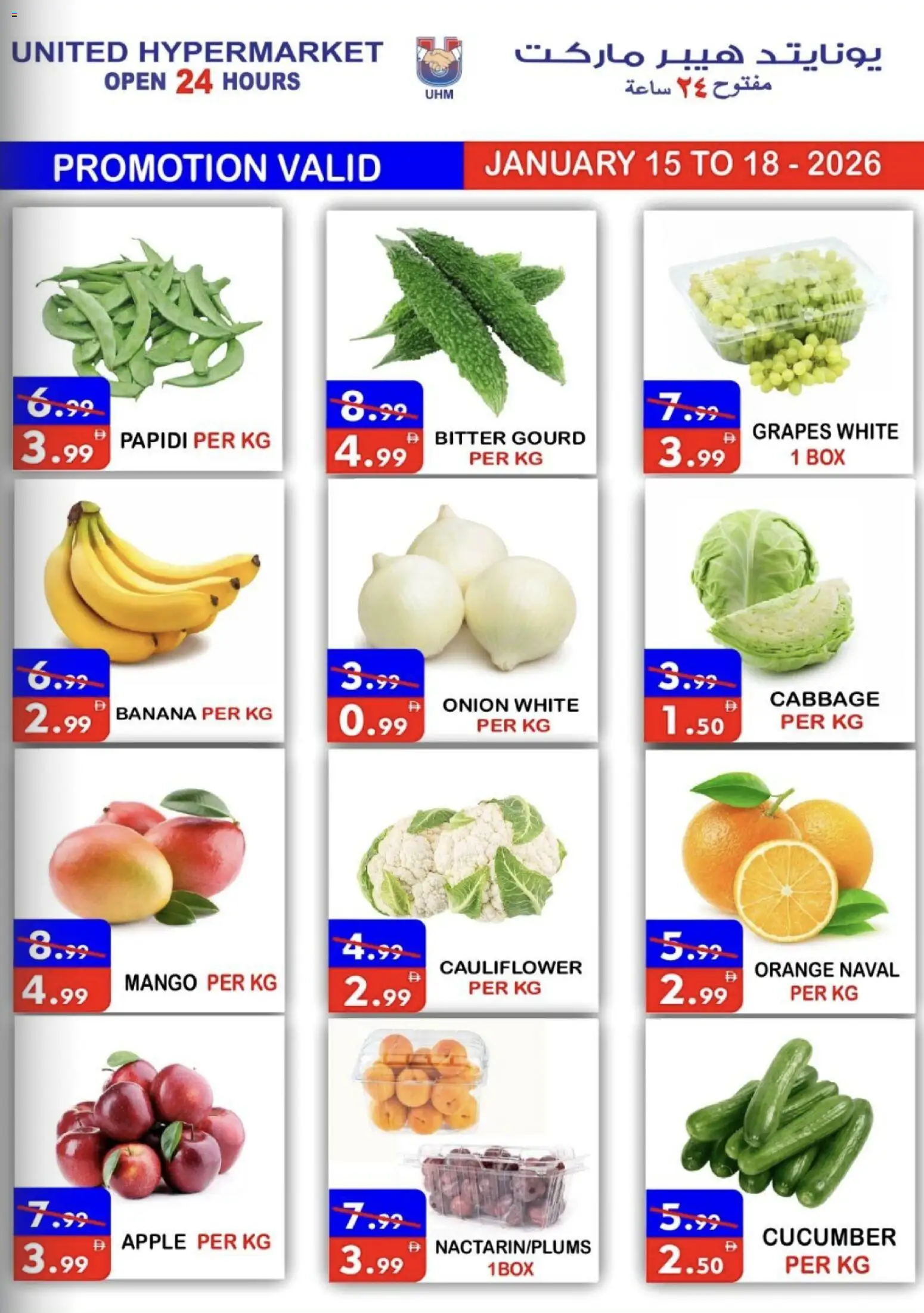 {H1} | Page: 3 | Products: Pizza, Jablka, Myčka, Blazer