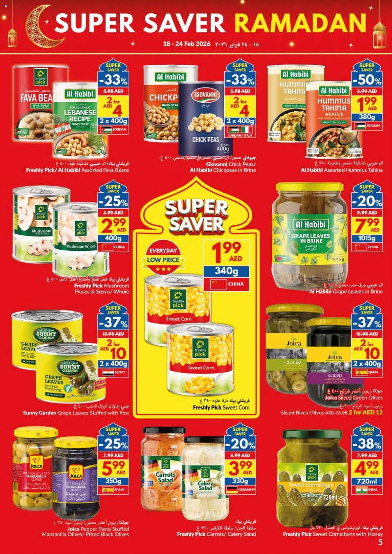 {H1} | Page: 5 | Products: Hovězí maso