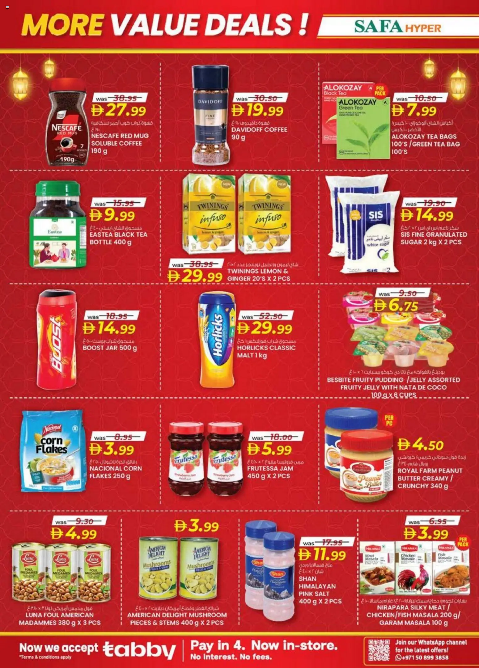 {H1} | Page: 6 | Products: Džús, Čaj, Whisky, Хладилник