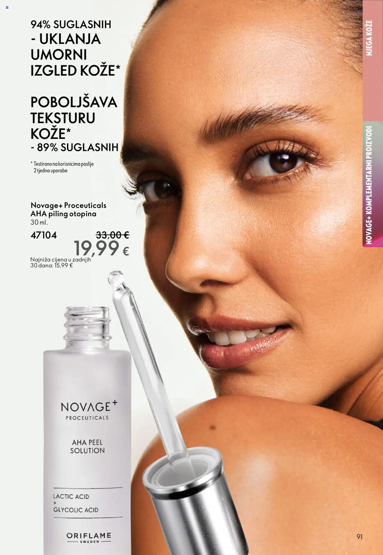 Oriflame katalog | vrijedi od 08.10.2025 | Stranica: 91 | Proizvodi: Piling