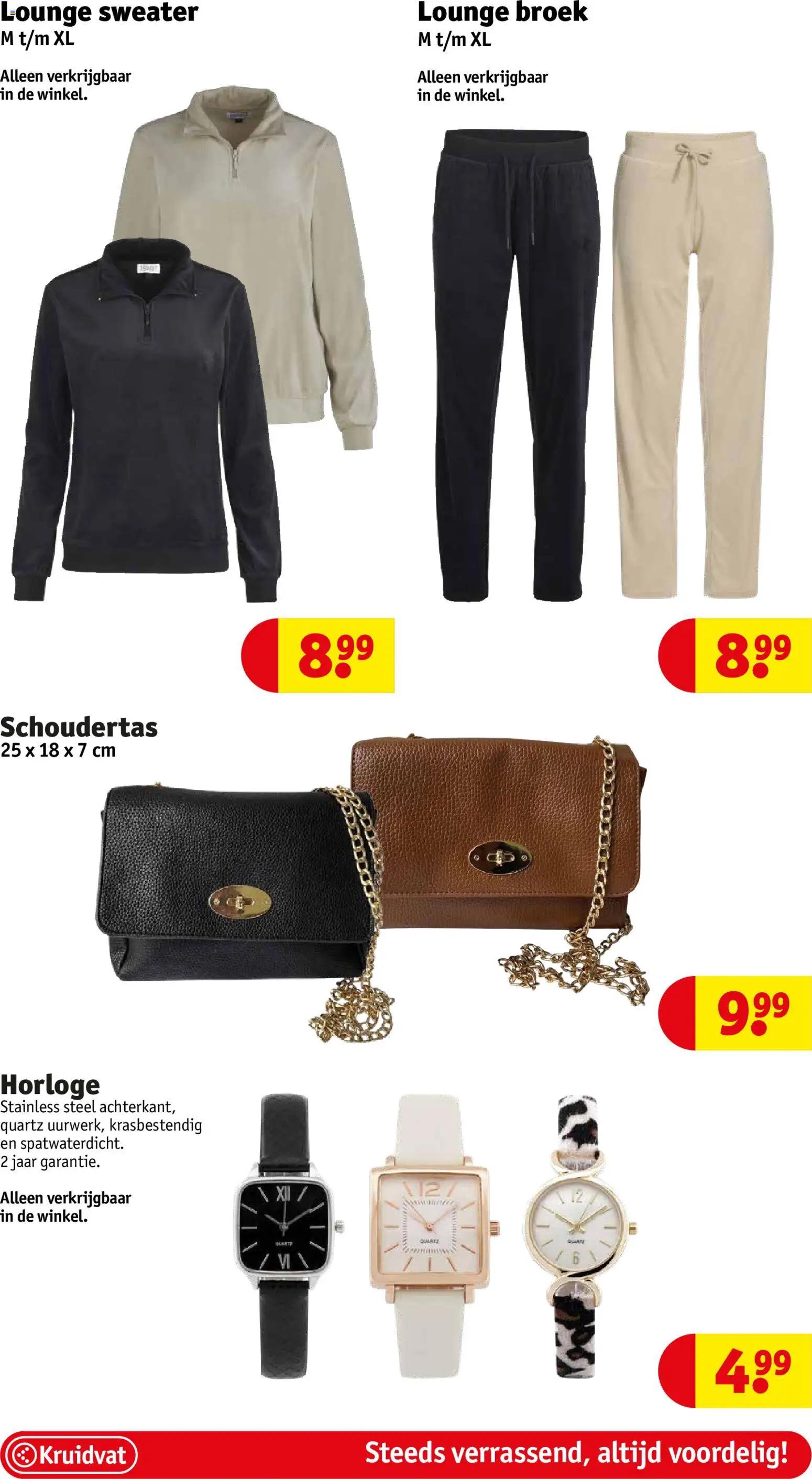 {H1} | Pagina: 6 | Producten: Horloge, Sweater, Broek