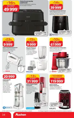 Auchan - Kedvenc Márkáink - amely érvényes a következő dátumtól: 05.02.2026 | Oldal: 34 | Termékek: Habverő, Kosár