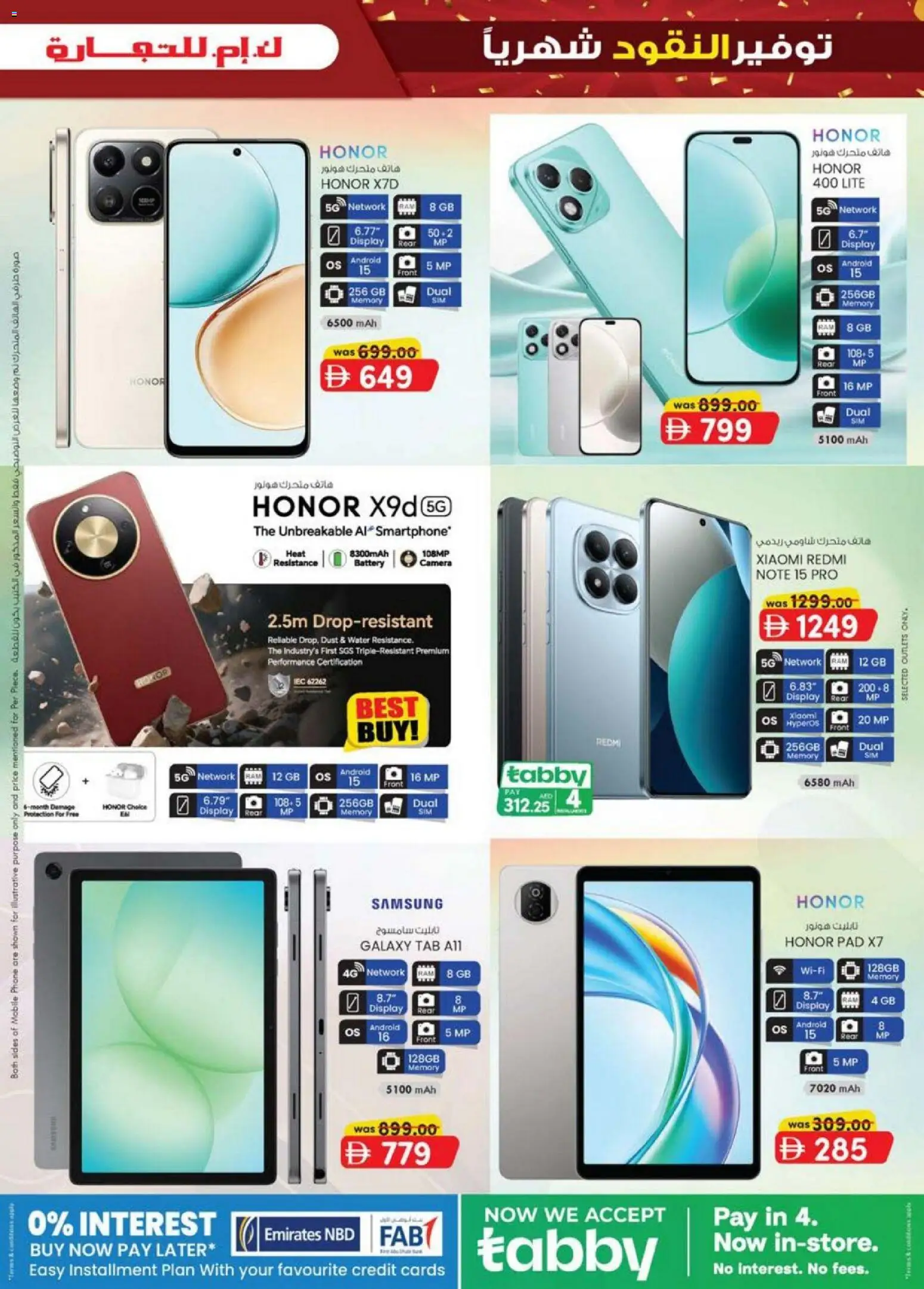 {H1} | Page: 3 | Products: BH