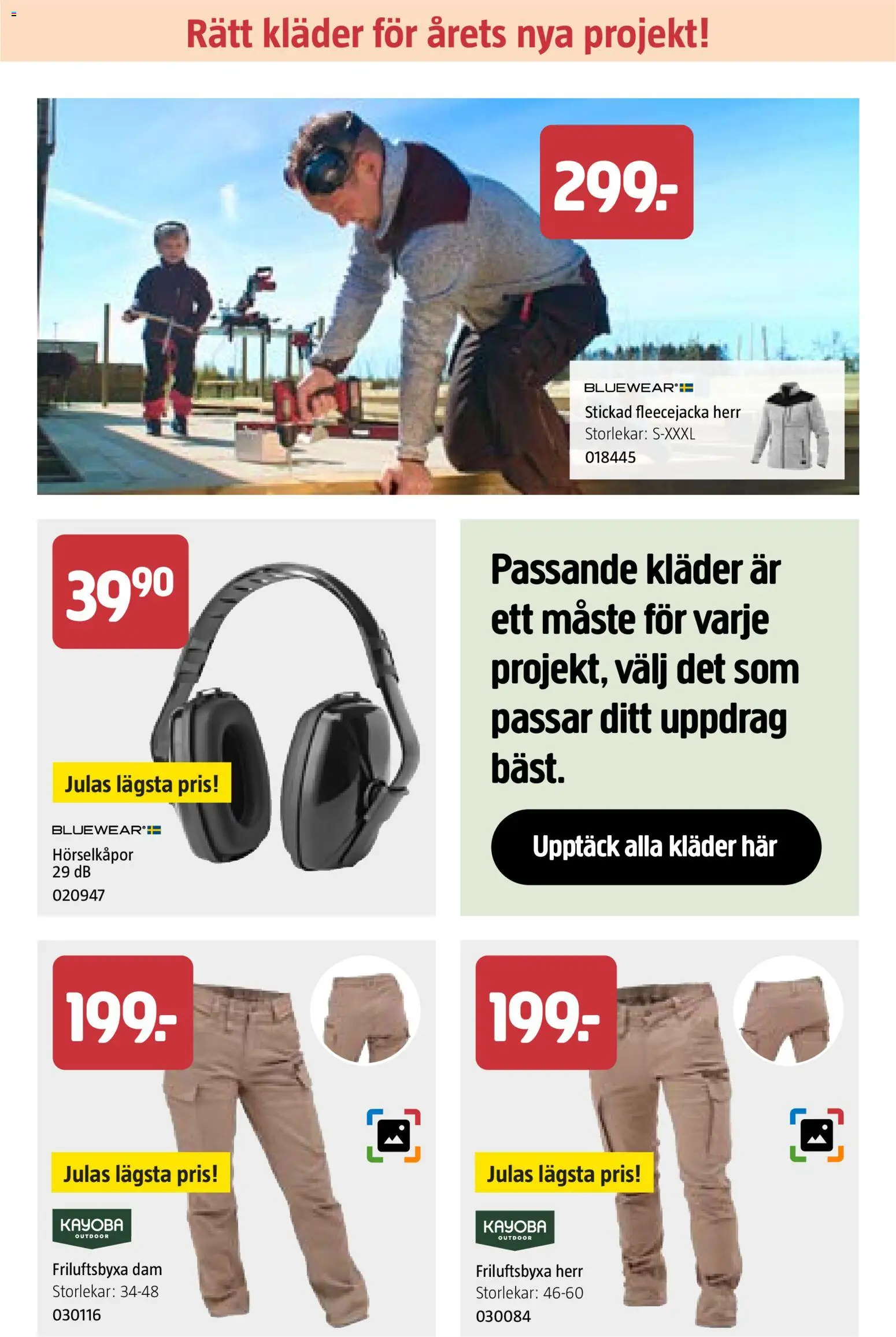 Jula reklamblad aktuell från 26.02.2026 | Sida: 13 | Produkter: Kläder