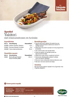 Sligro - Kleinste keuken 2025 - Voorbeeld van een folder van Sligro, geldig van 08.10.2025 | Pagina: 13 | Producten: Grill, Kan