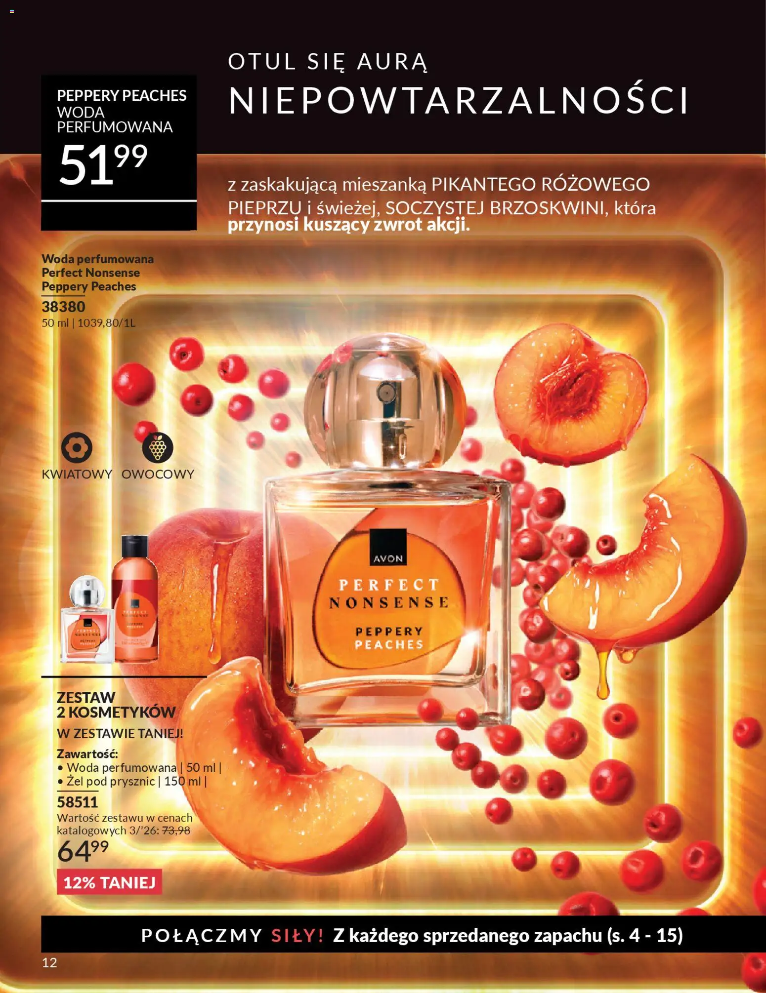 Avon Katalog 3 2026 od 01.03.2026 | Strona: 12 | Produkty: Prysznic, Żel pod prysznic, Woda