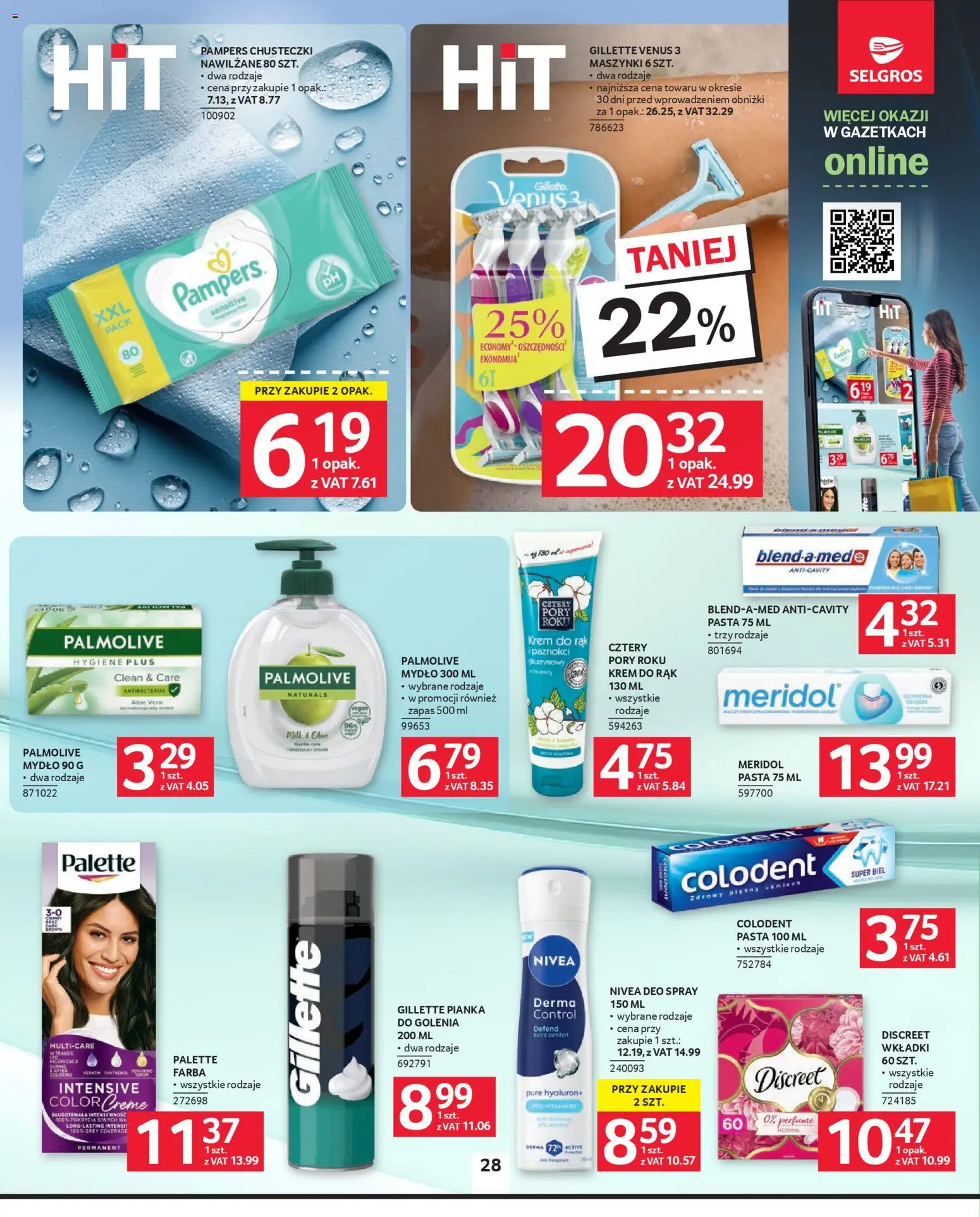 Selgros cash&carry Gazetka od 19.02.2026 | Strona: 26 | Produkty: Gillette, Pampers, Krem do rąk, Mydło