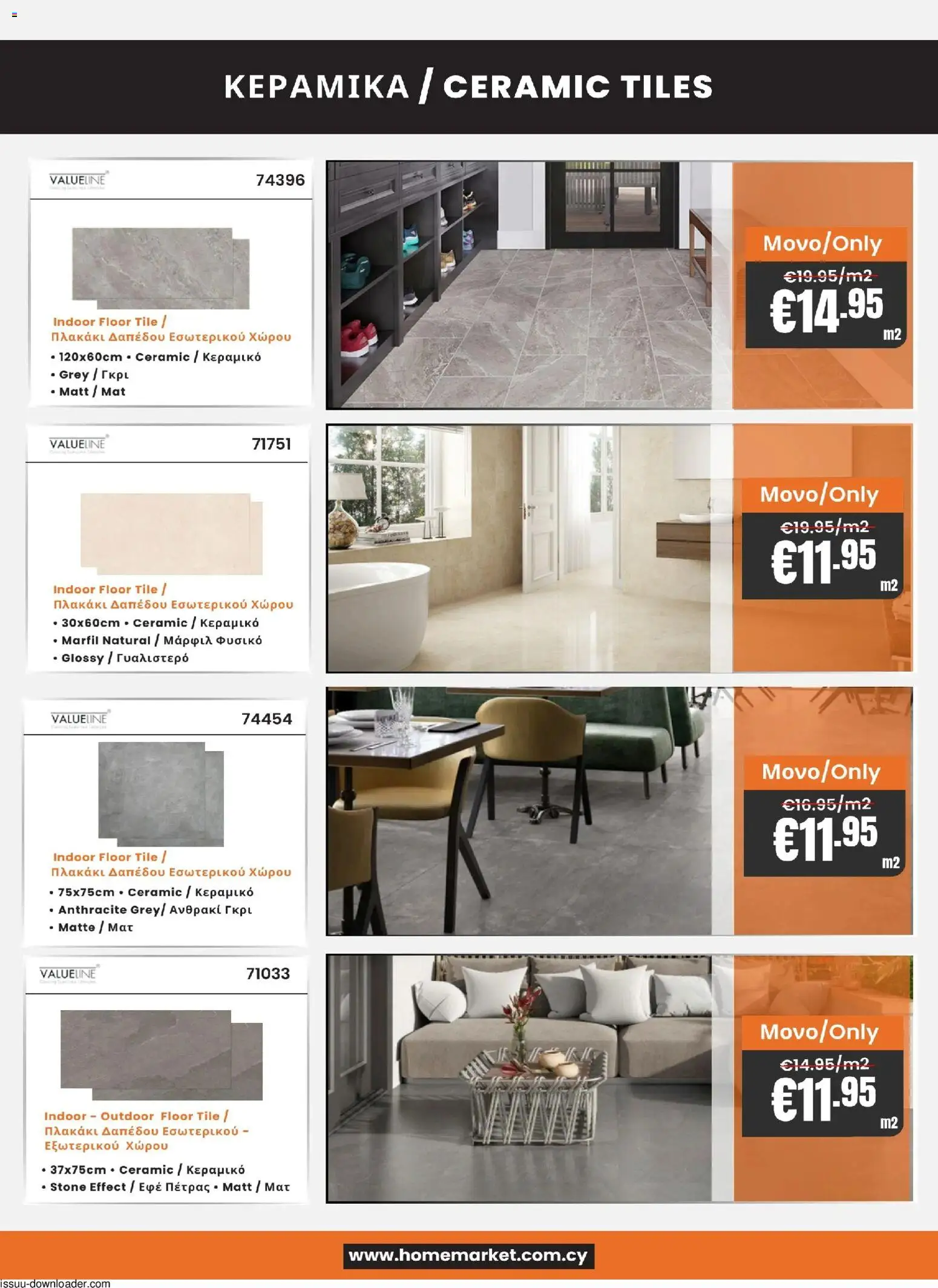 Paphos HomeMarket Κατάλογος – σε ισχύ από 06.11.2025 | Σελίδα: 9