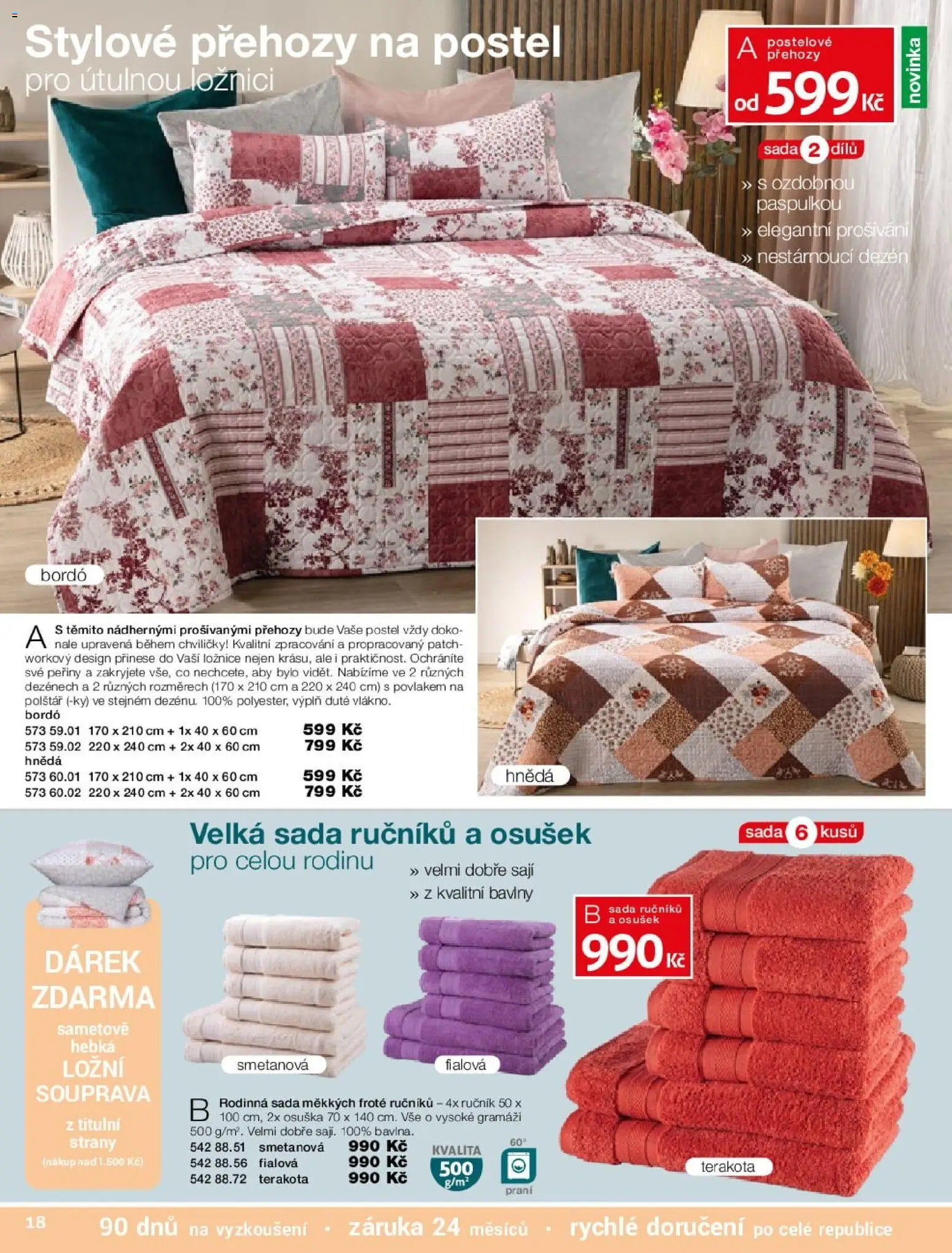 Decodoma katalog od 16.02.2026 | Strana: 18 | Produkty: Ručník, Osuška, Peřiny, Polštář