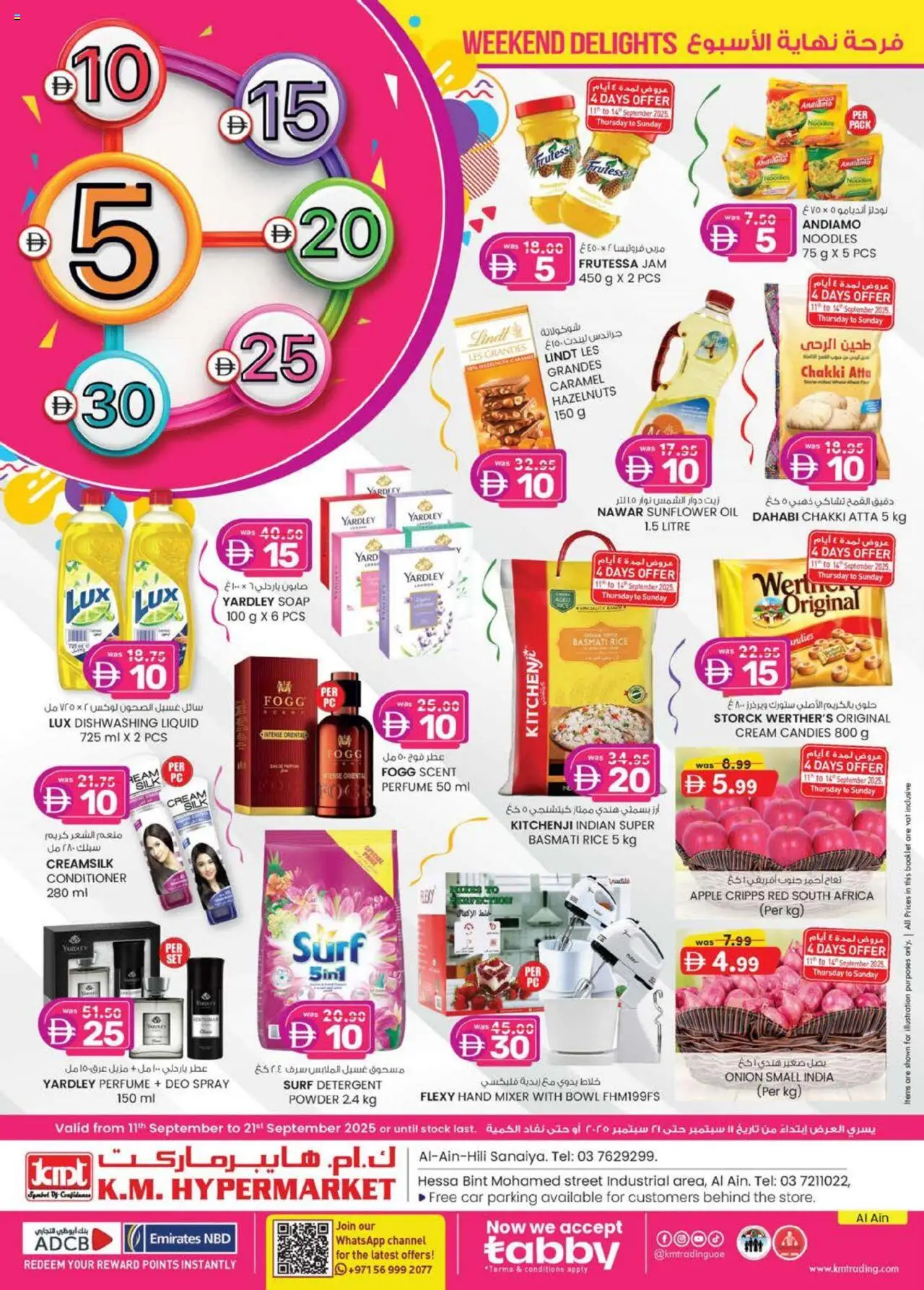  | Page: 1 | Products: Videokamera