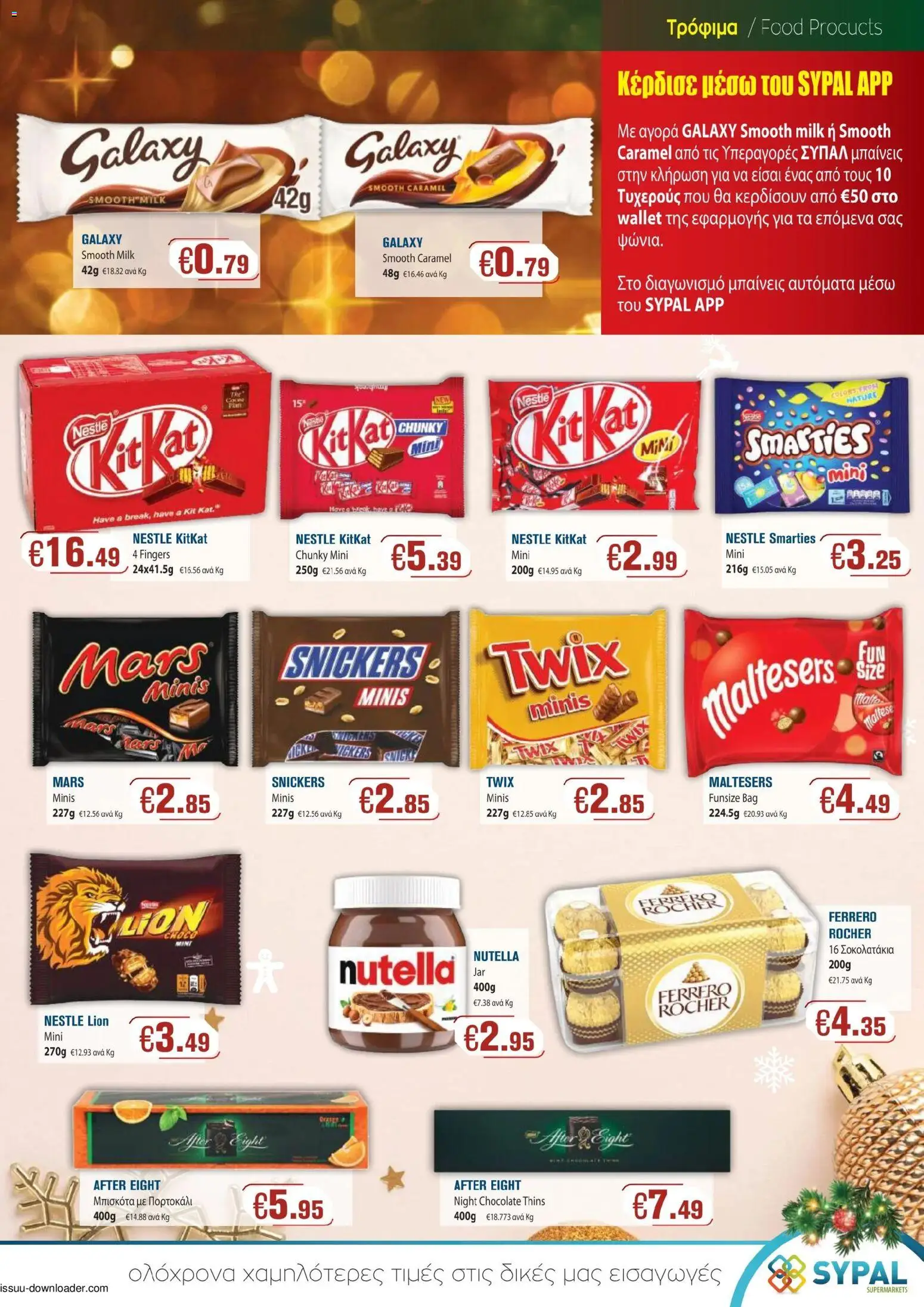 SYPAL Κατάλογος – σε ισχύ από 12.12.2025 | Σελίδα: 11