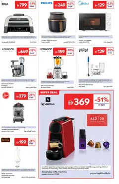 Preview of Carrefour valid from 24.03.2026 | Page: 21 | Products: Schokolade, Crème pour les mains, Sukker, Vindruer