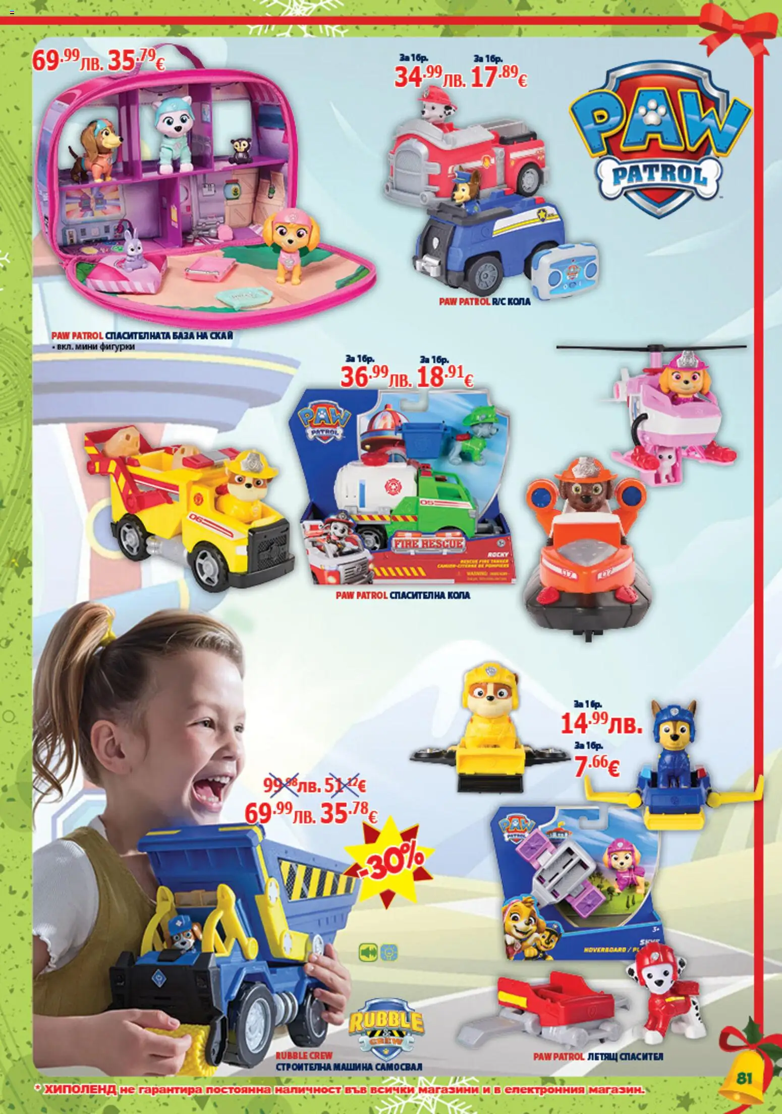 {H1} | Страница: 81