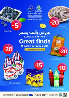 Preview of Union COOP offers - Umm Al Quwain valid from 20.10.2025