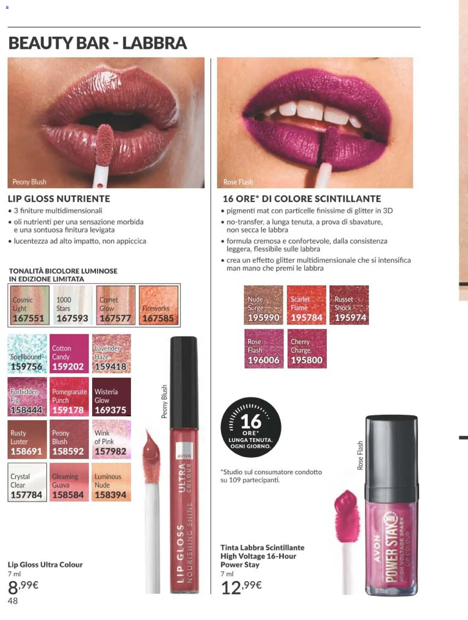 📣 Volantino Avon dal 📅 01/03/2026 - Scopri le offerte ora!🔥 | Italy