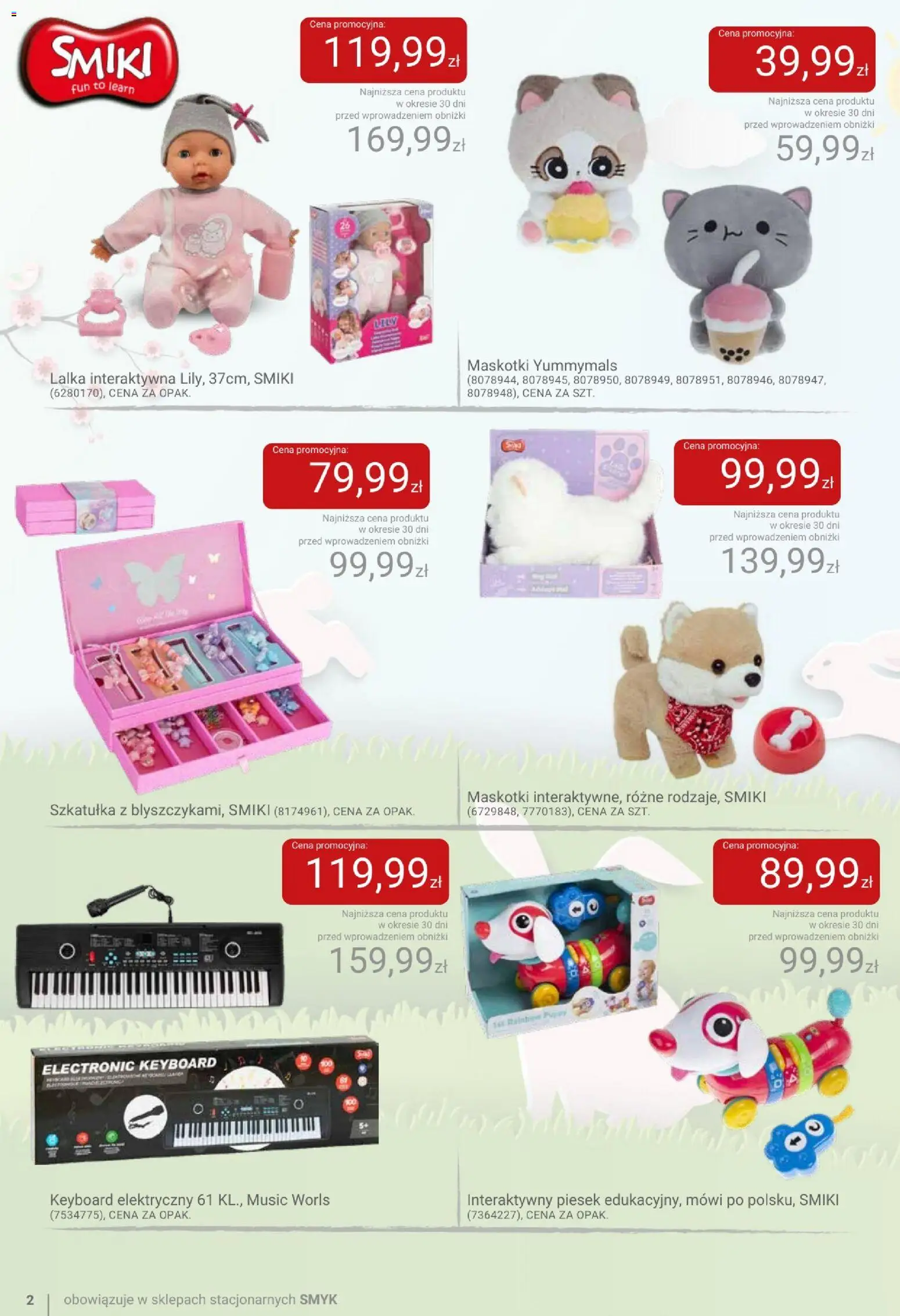 Smyk gazetka od 24.03.2026 | Strona: 2