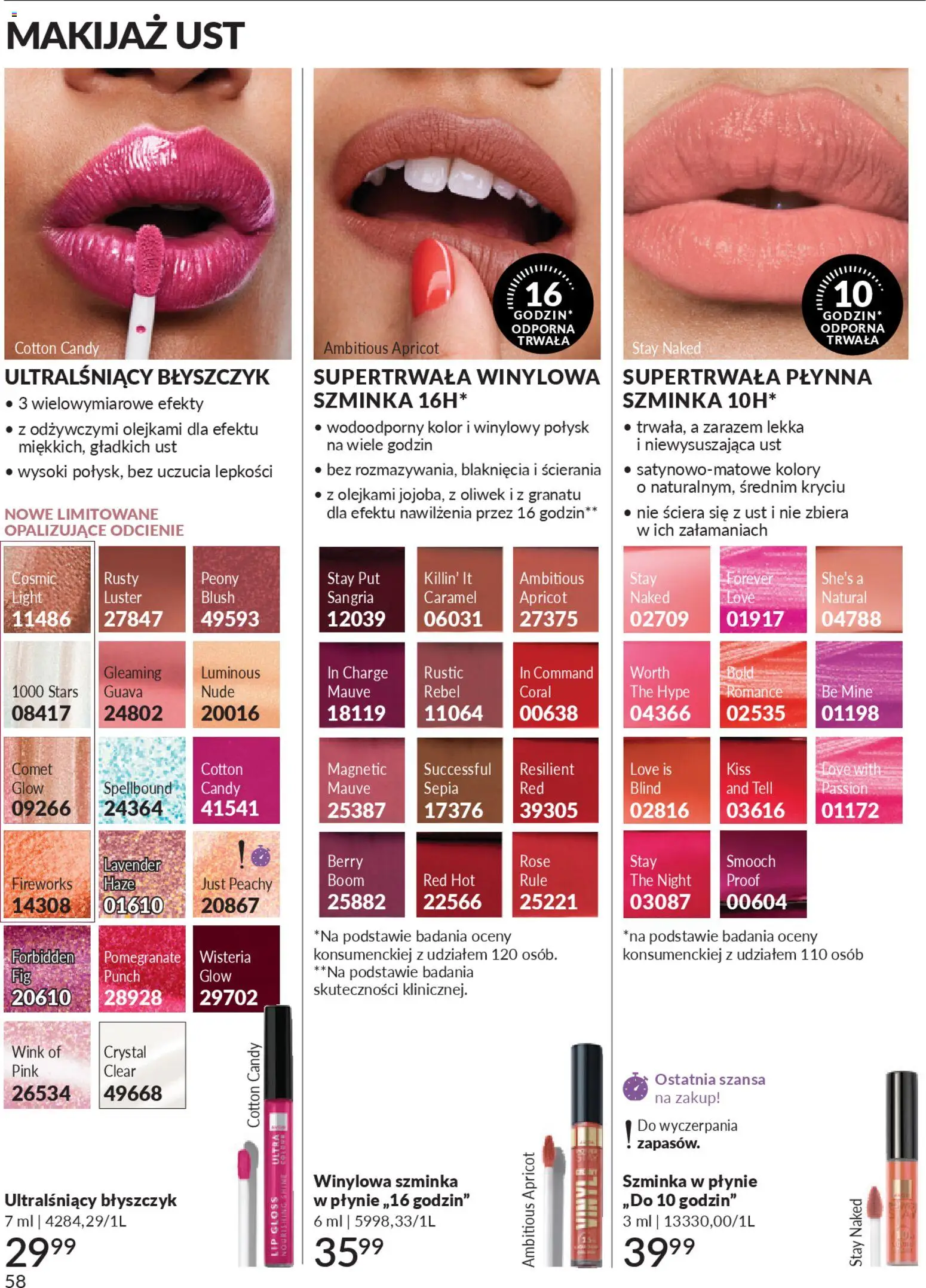 Avon Katalog 2 2026 od 01.02.2026 | Strona: 58