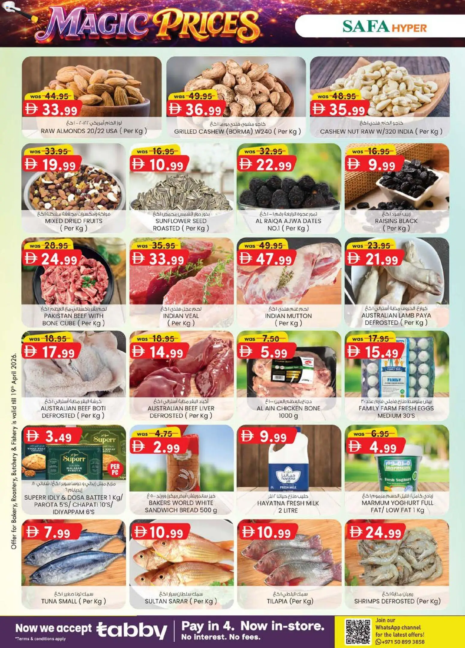 {H1} | Page: 22 | Products: Pivo, Saláma, Čokoláda, Schokolade