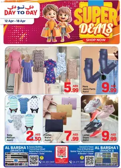 Preview of Day to Day super deals valid from 12.04.2026 | Page: 8