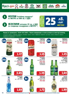  | Страница: 16