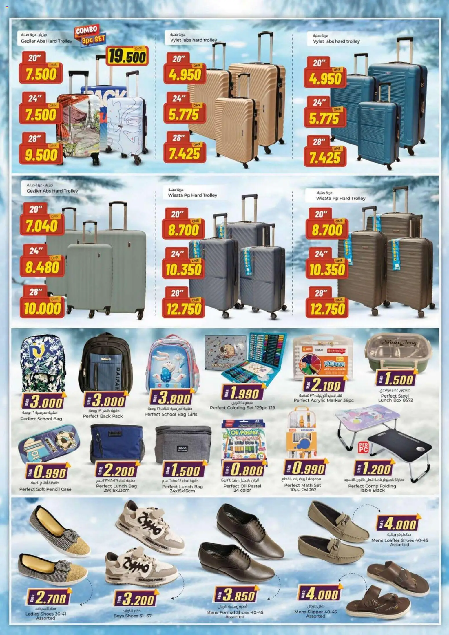 {H1} | Page: 6 | Products: BB creme, Jablká, Whisky, Blazer