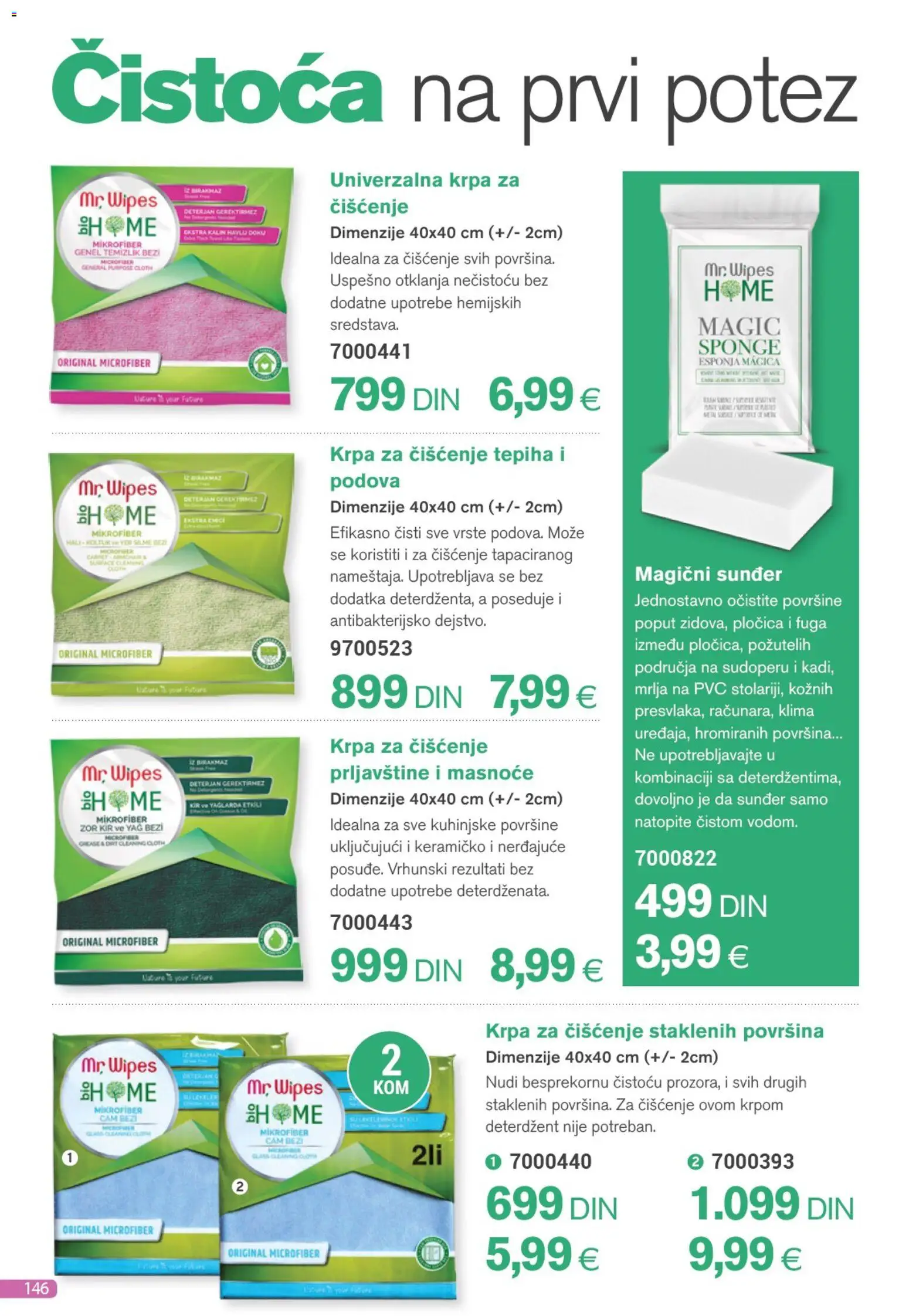 Farmasi katalog - važi od 01.12.2025 | Strana: 146