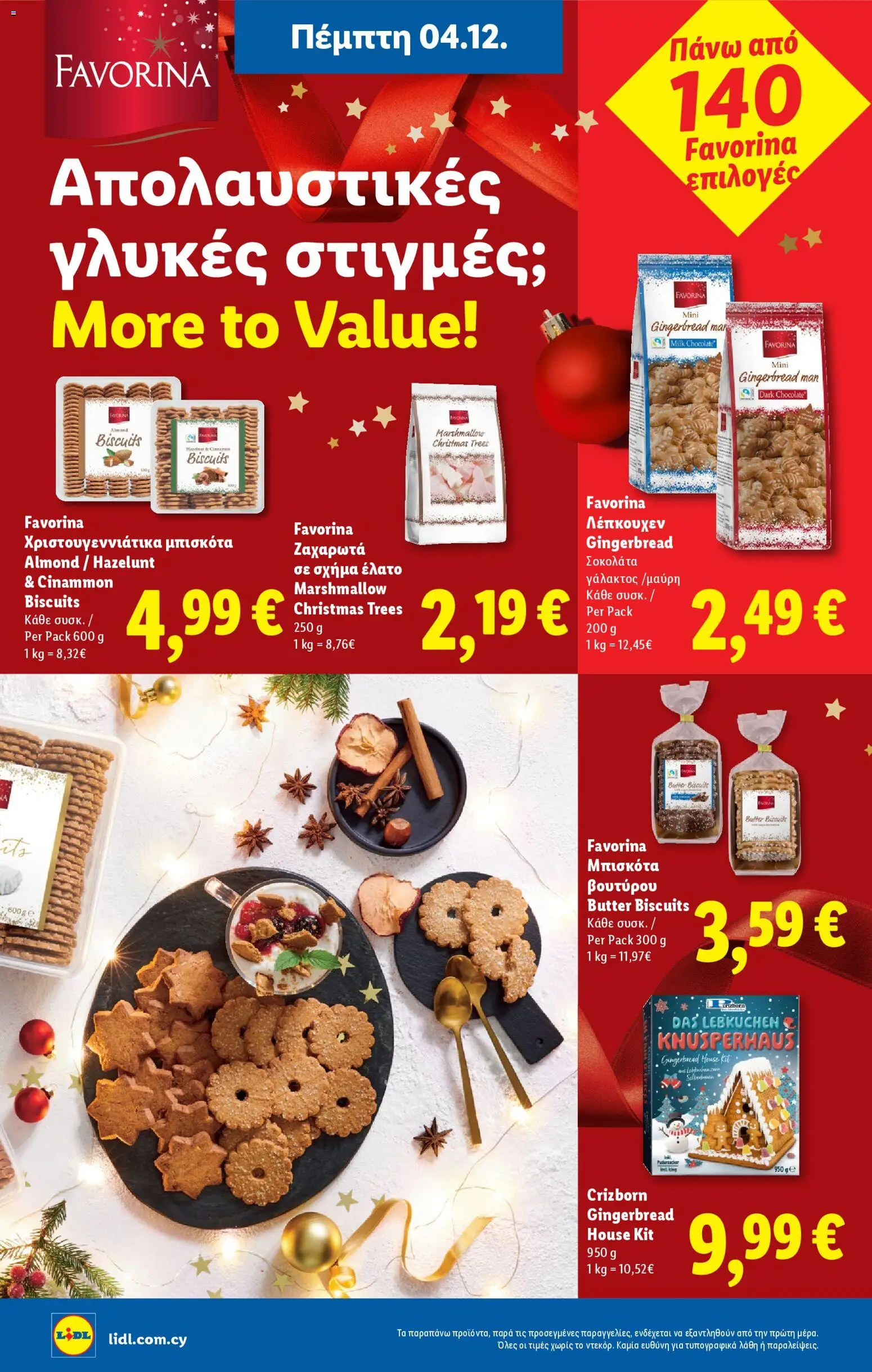 Lidl - Φυλλάδιο – σε ισχύ από 04.12.2025 | Σελίδα: 22
