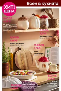  | Страница: 8