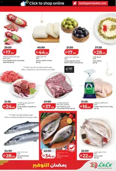 Preview of Lulu Hypermarket - Ramadan Savers - Abu Dhabi & Al Ain valid from 13.02.2026 | Page: 29 | Products: Vajcia, Čokoláda, Whisky, Хладилник