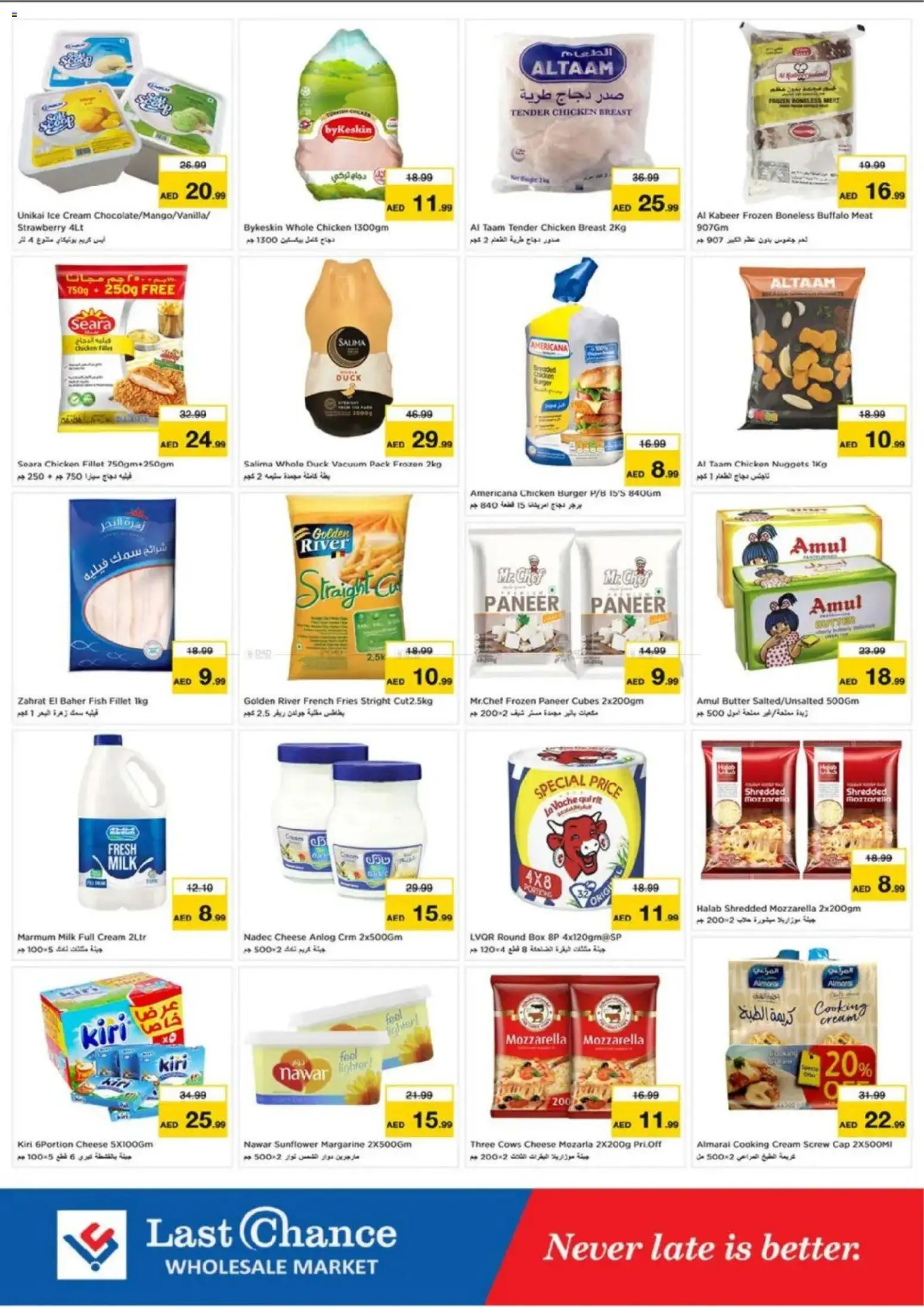 {H1} | Page: 6 | Products: Vajcia