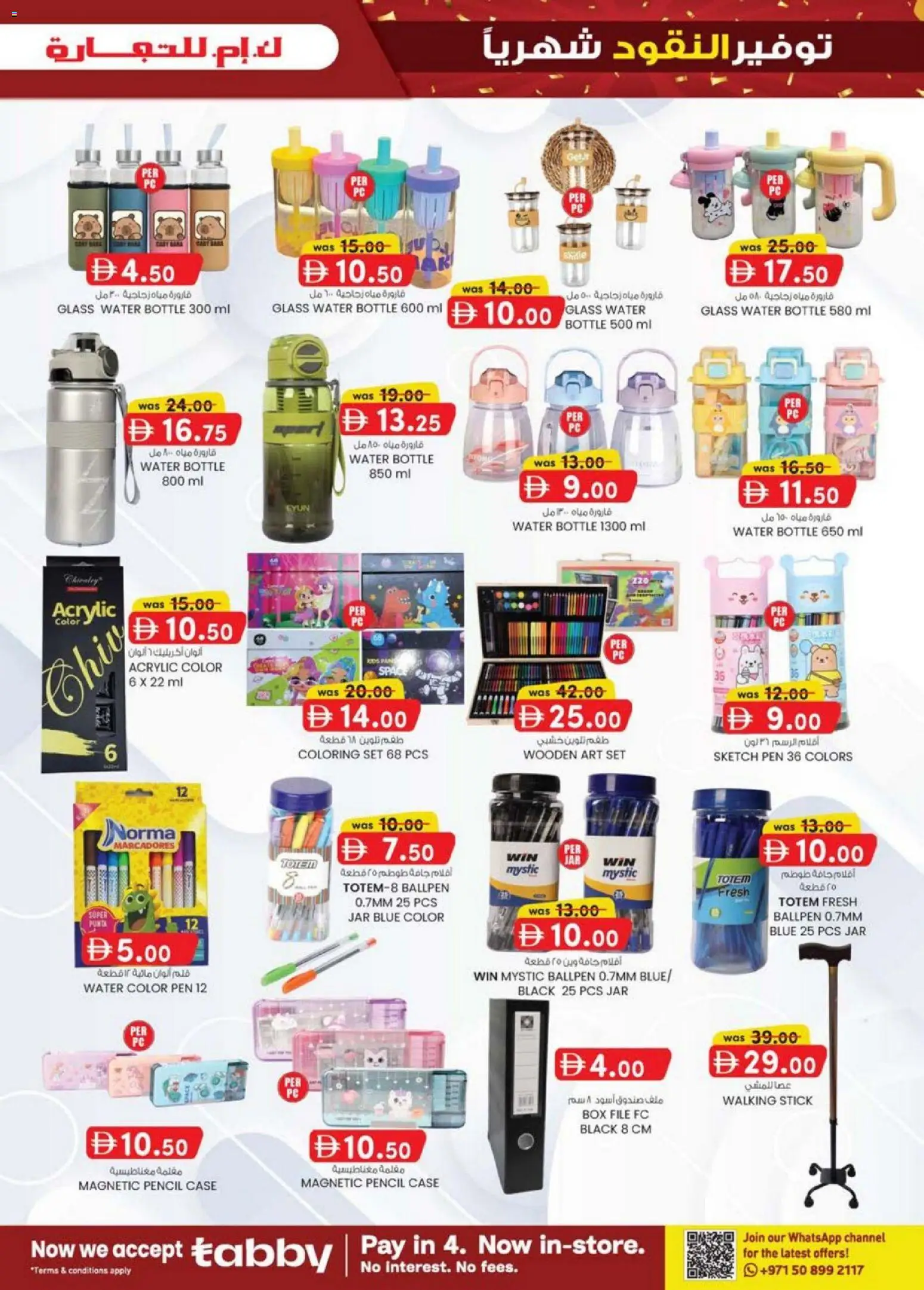 {H1} | Page: 15 | Products: BB creme, Agurker, Partavaahto, Blazer