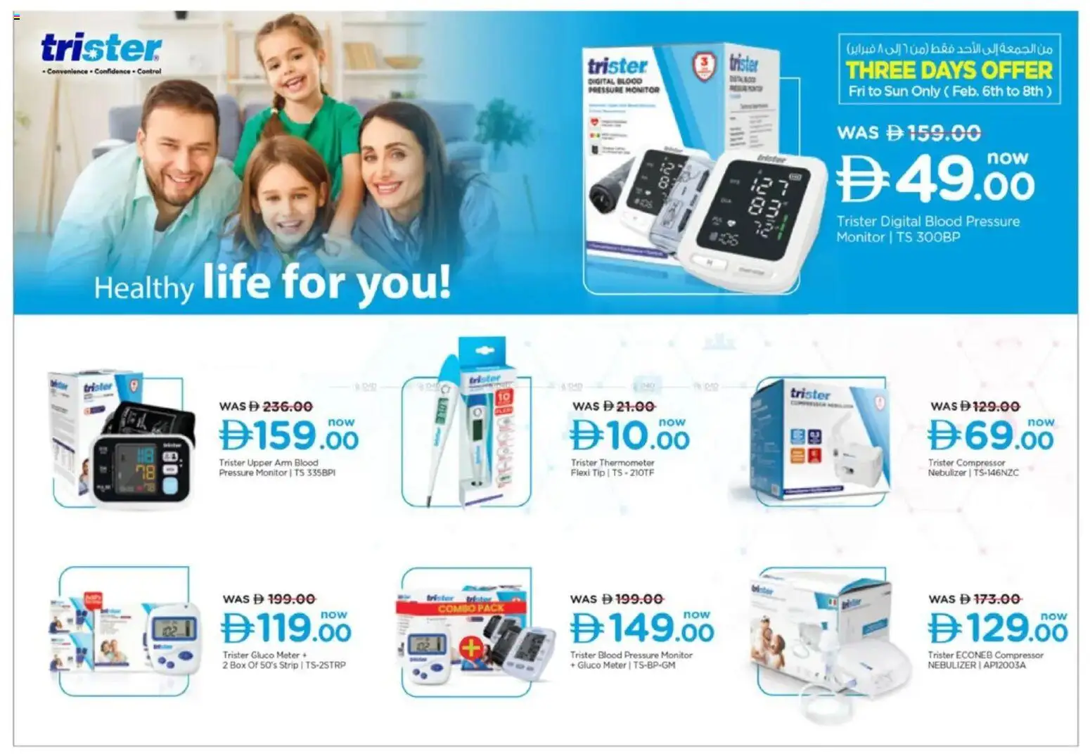 {H1} | Page: 27 | Products: Crayon pour les yeux, Blazer, Vindruer