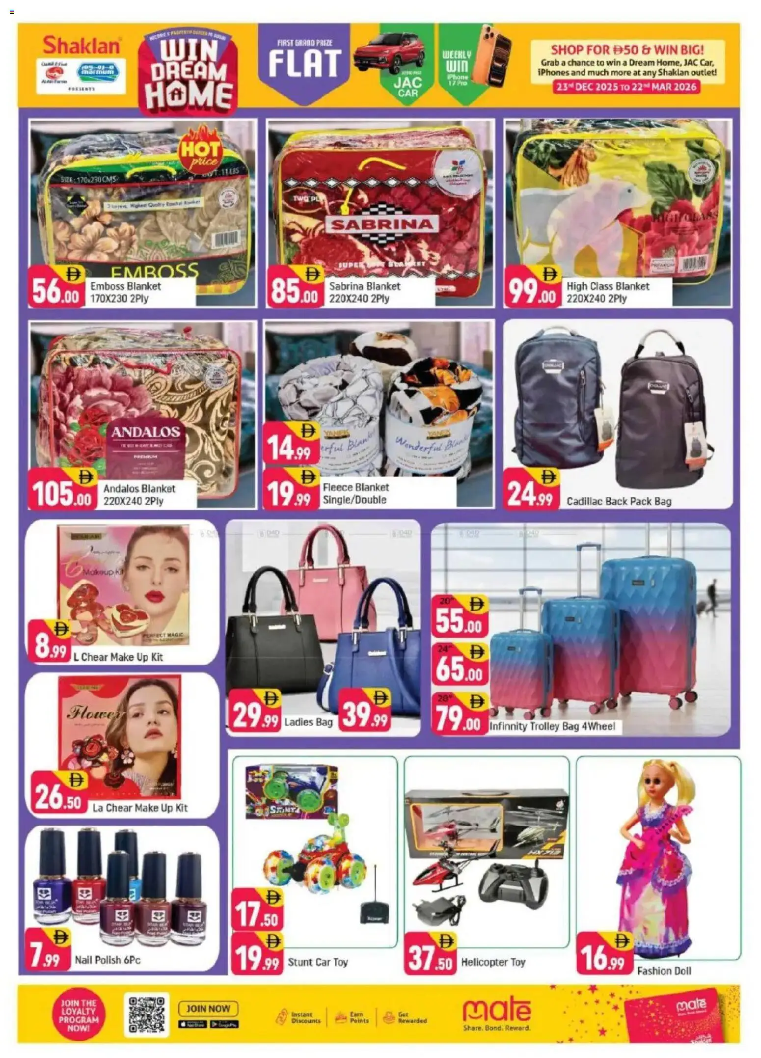 {H1} | Page: 9 | Products: Deodorant, Whisky, Αντηλιακό