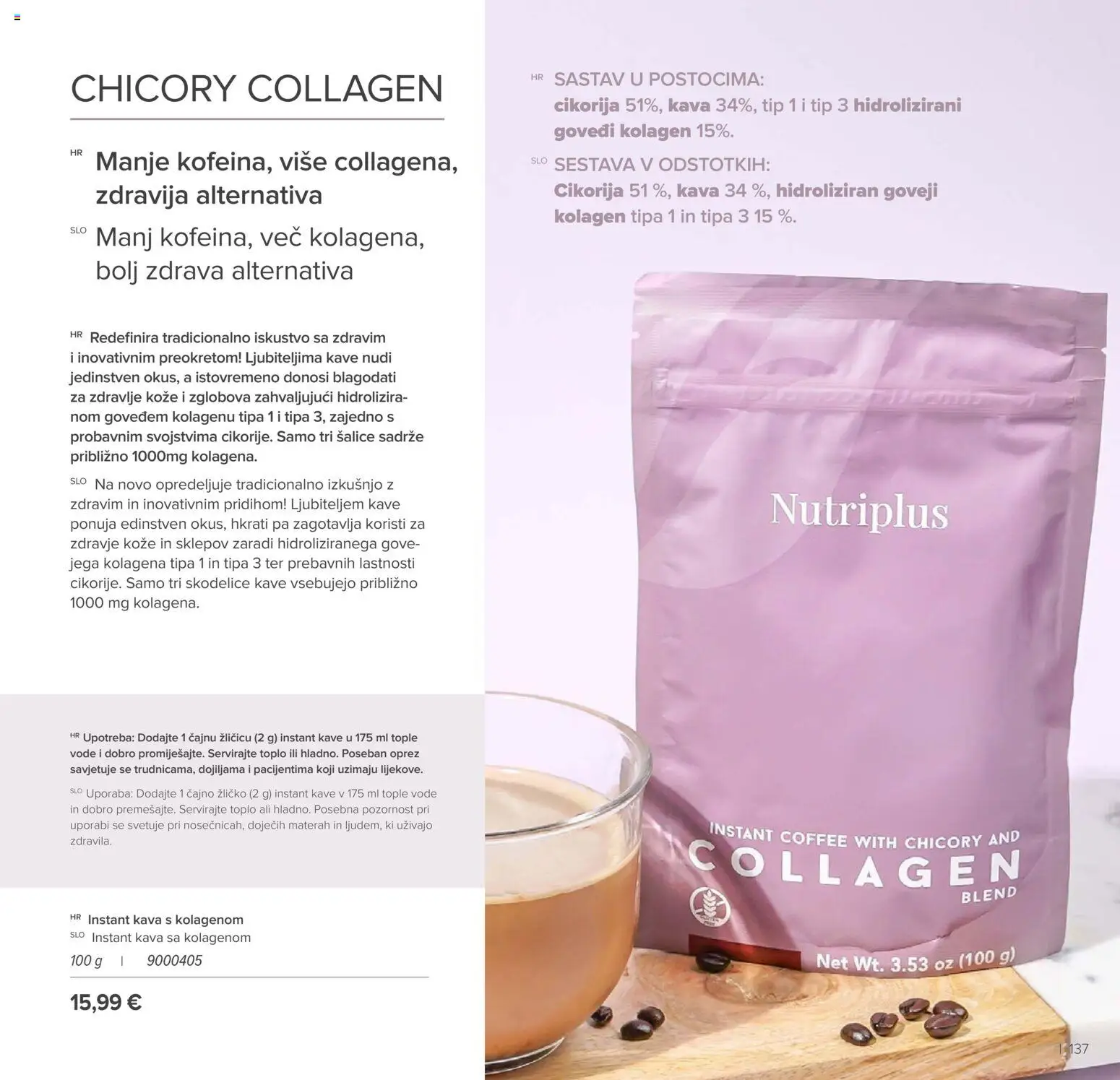 Farmasi katalog | vrijedi od 02.03.2026 | Stranica: 137 | Proizvodi: Kava