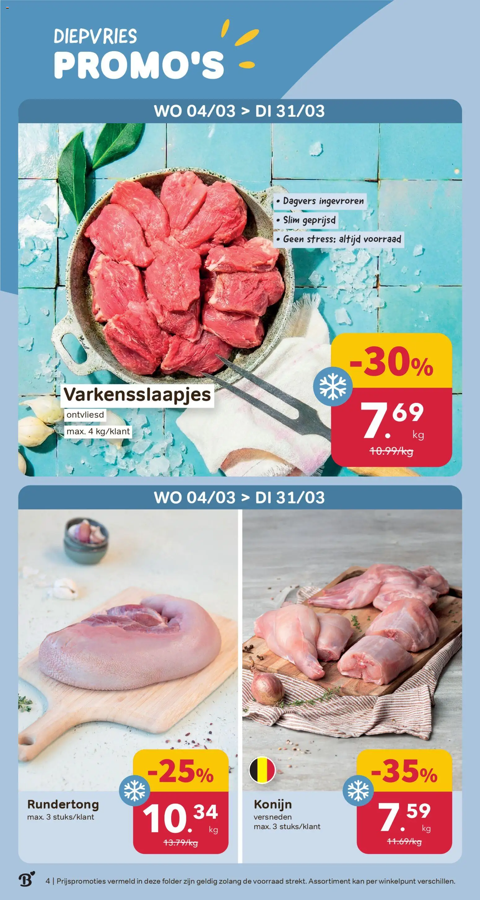 Nieuwe » Bon Ap folder van 04/03/2026 🤩  « is er! Ontdek geweldige aanbiedingen en bespaar. | Belgium