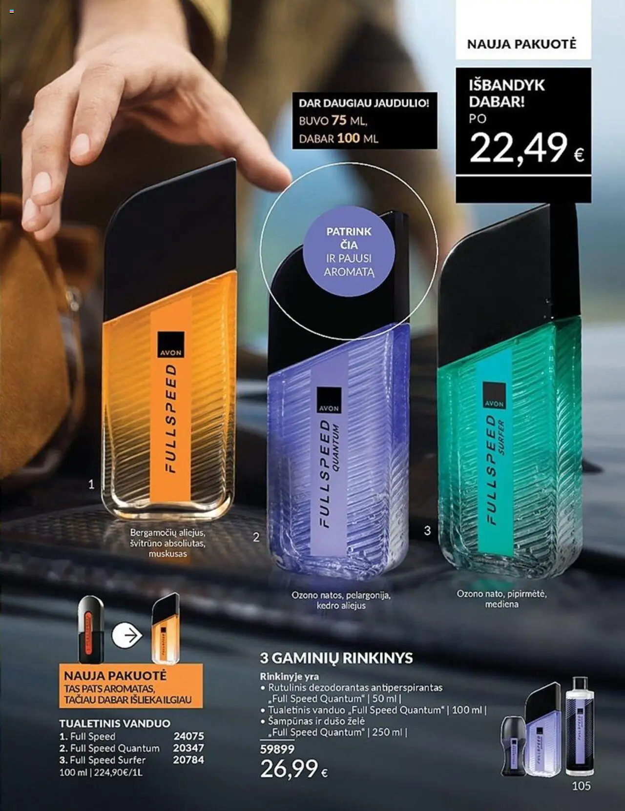 AVON leidinys│galioja nuo 01.07.2025 | Puslapis: 105 | Prekių: Tualetinis vanduo, Dušo želė, Dezodorantas, Antiperspirantas