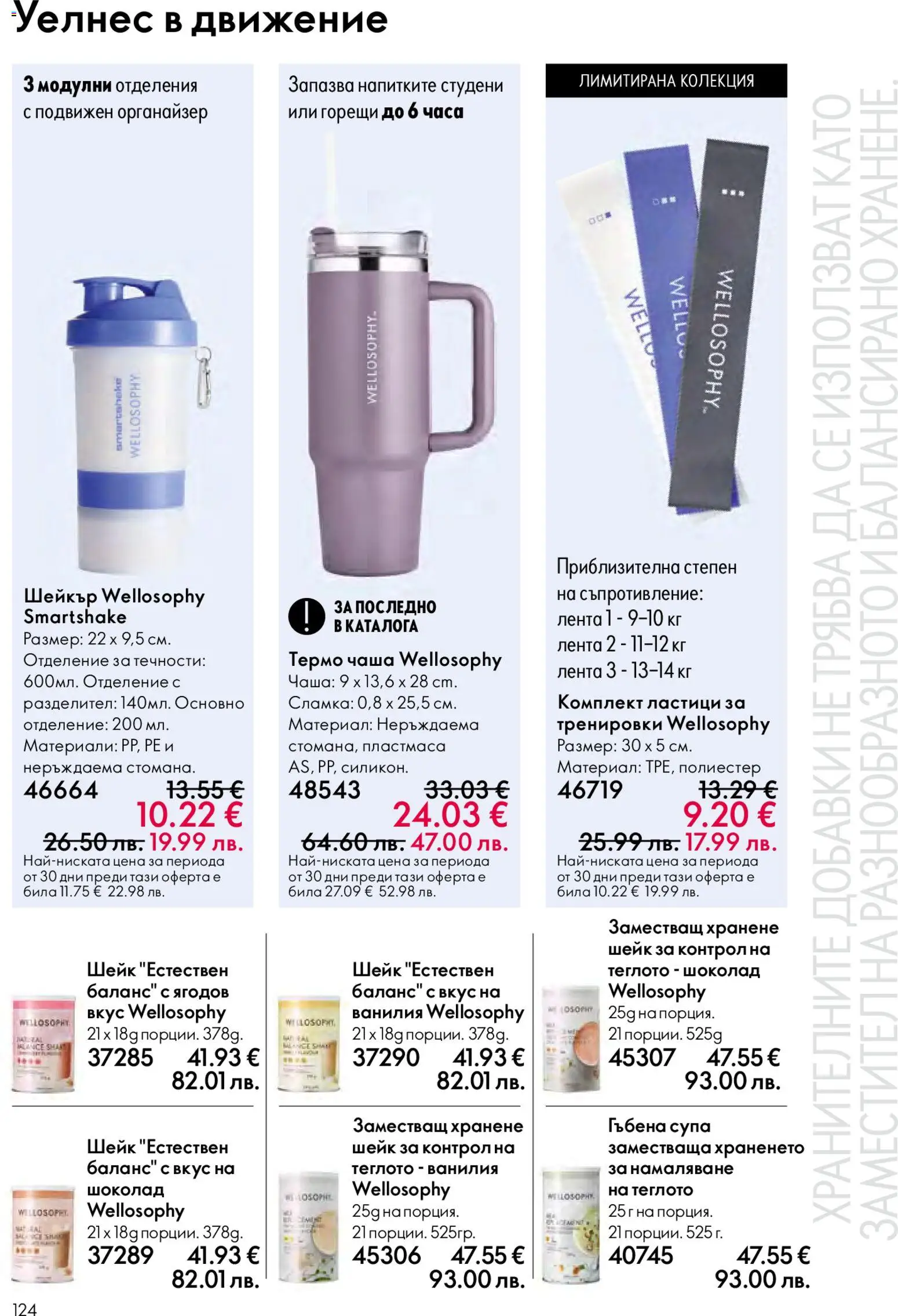 {H1} | Страница: 124