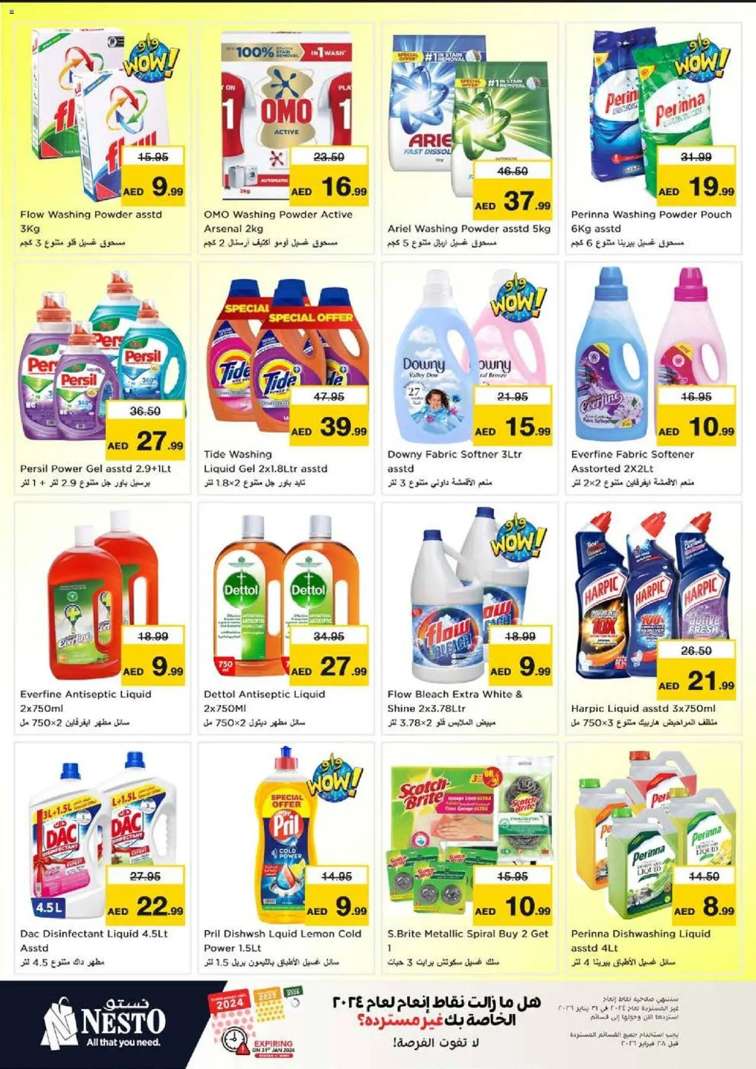 {H1} | Page: 13 | Products: Friteuse, Πούδρα, Ψηνω στα καρβουνα