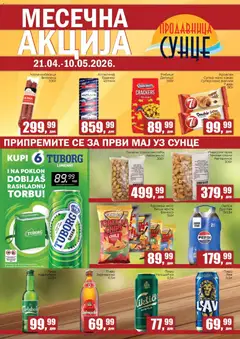 Sunce katalog - pregled Sunce kataloga - važi od 21.04.2026
