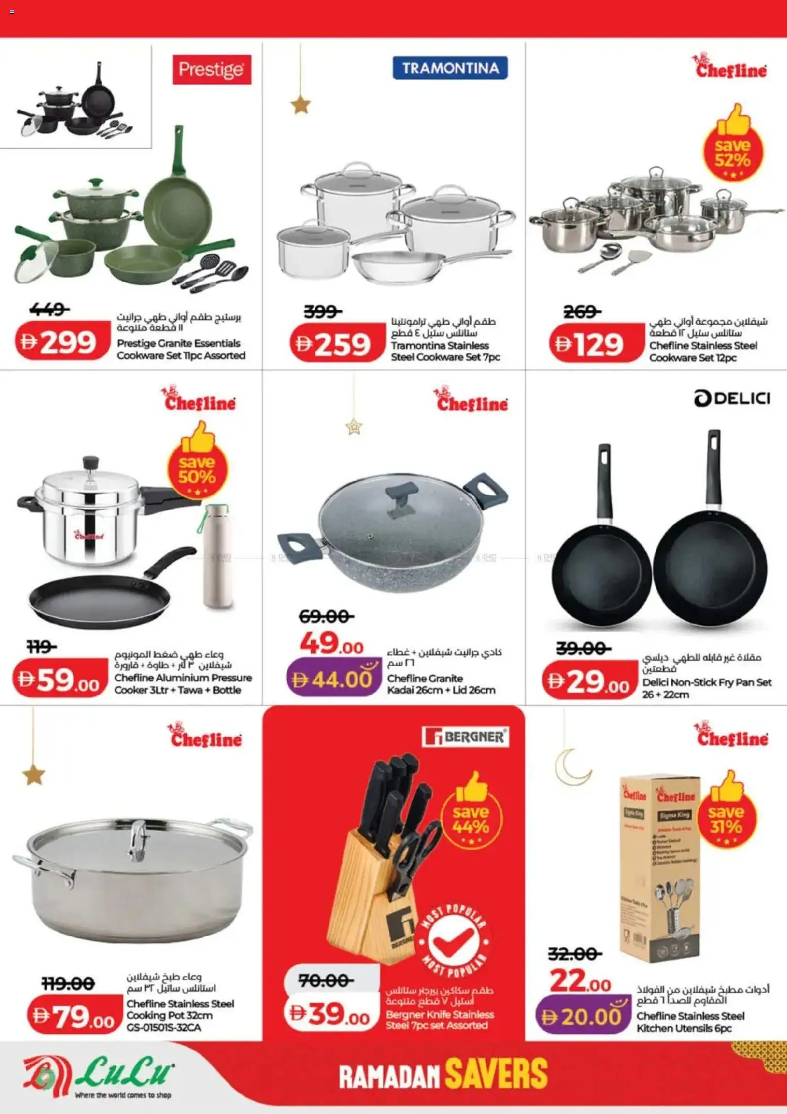 {H1} | Page: 40 | Products: Køkkenvægt