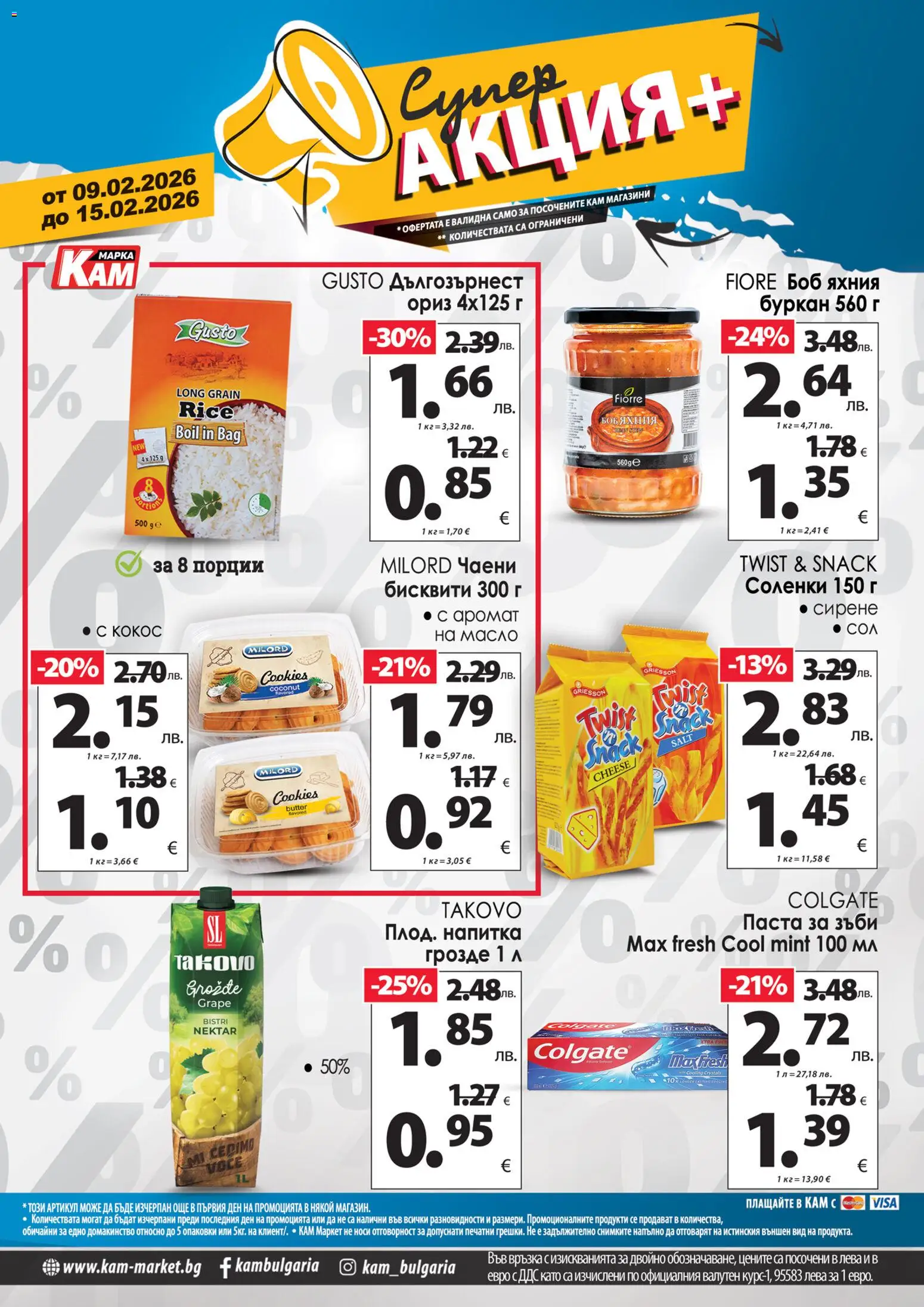 {H1} | Страница: 2