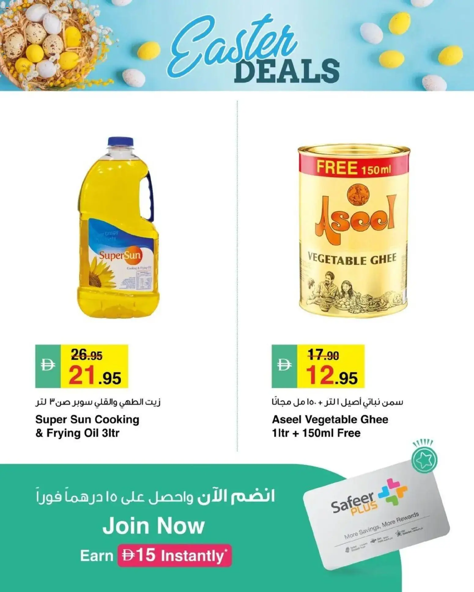 {H1} | Page: 6 | Products: Jablká