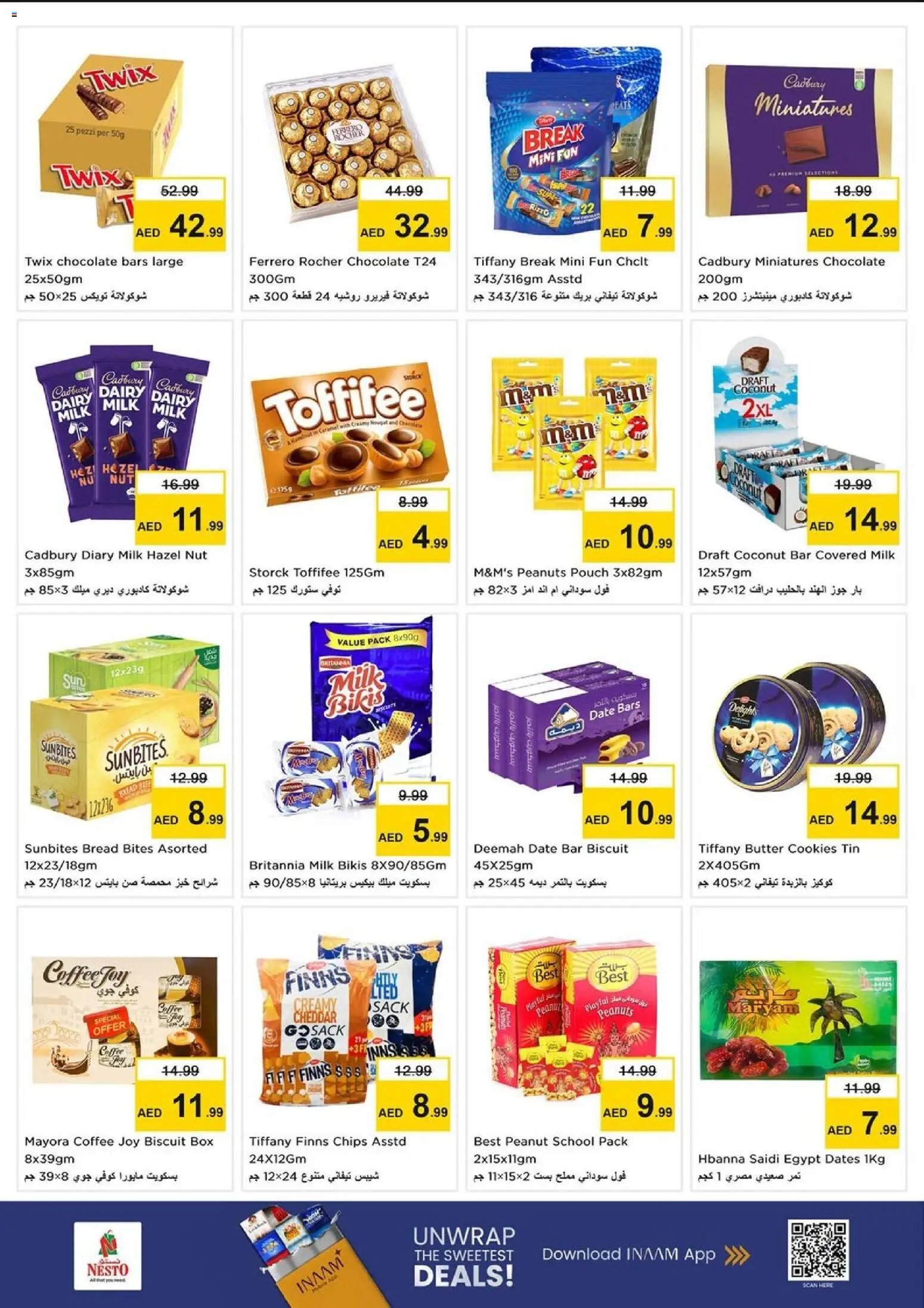 {H1} | Page: 3 | Products: Saláma, Džús, Banány, Банани