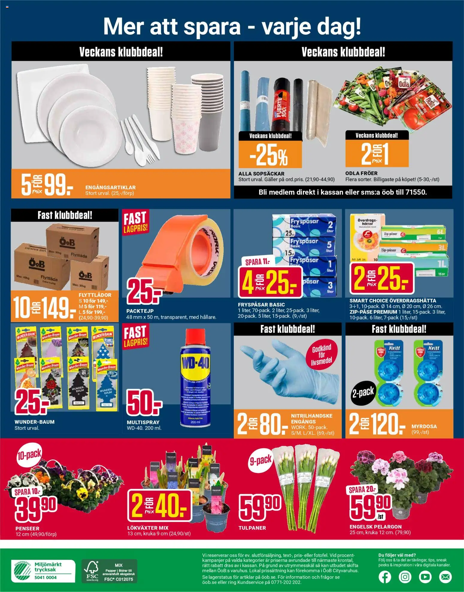 ÖoB reklamblad aktuell från 02.03.2026 | Sida: 12 | Produkter: Galler, Ring, Packtejp, Papper