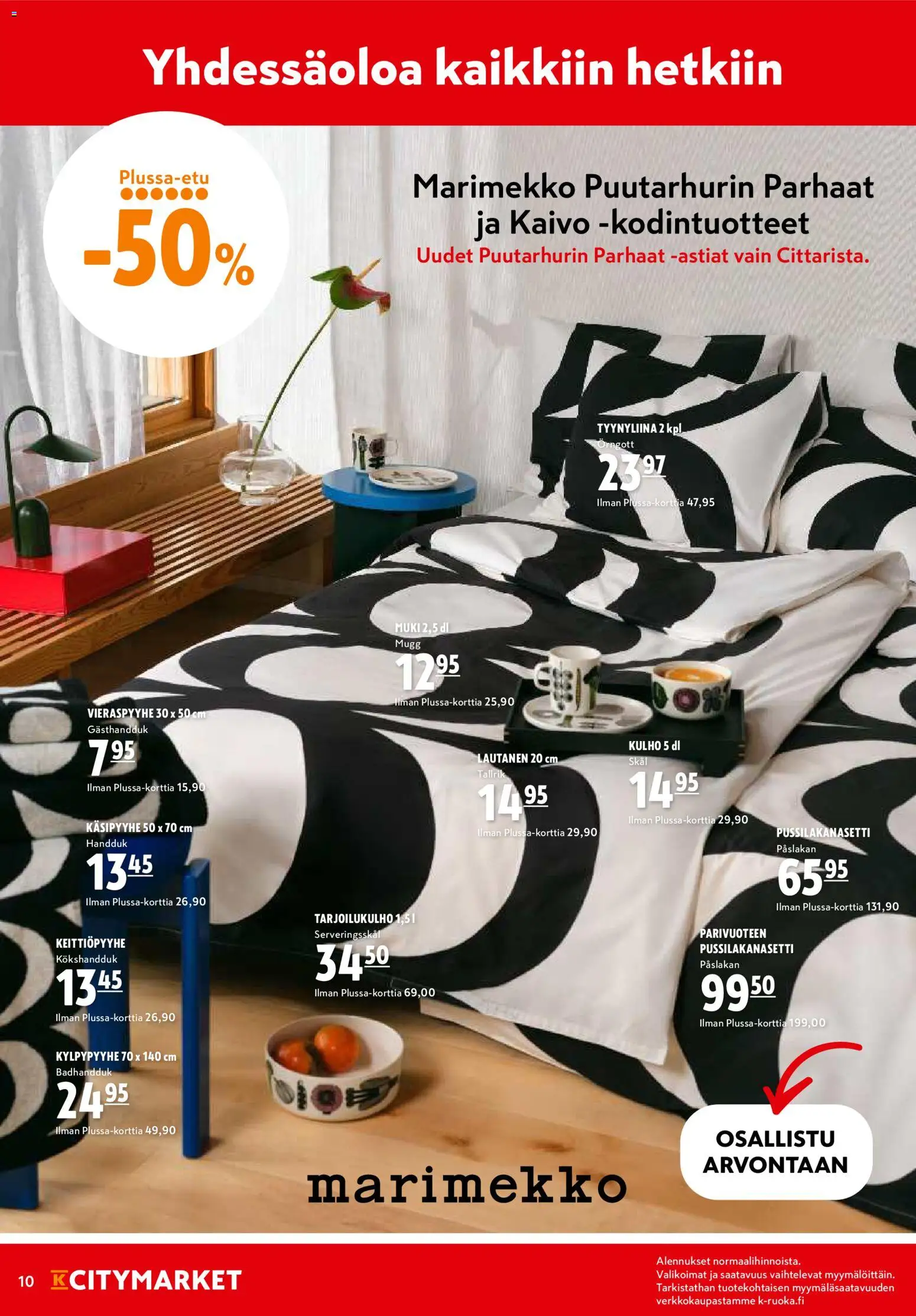 K-Citymarket tarjoukset – voimassa 02.03.2026 alkaen | Sivu: 10 | Tuotteet: Pussilakanasetti, Muki, Lautanen, Tyynyliina