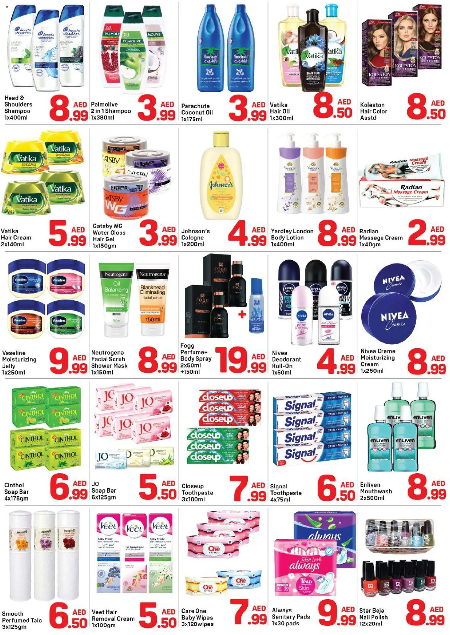 {H1} | Page: 4 | Products: Котлон, Κρέμα σώματος, Οδοντόβουρτσα, Χωνευτής