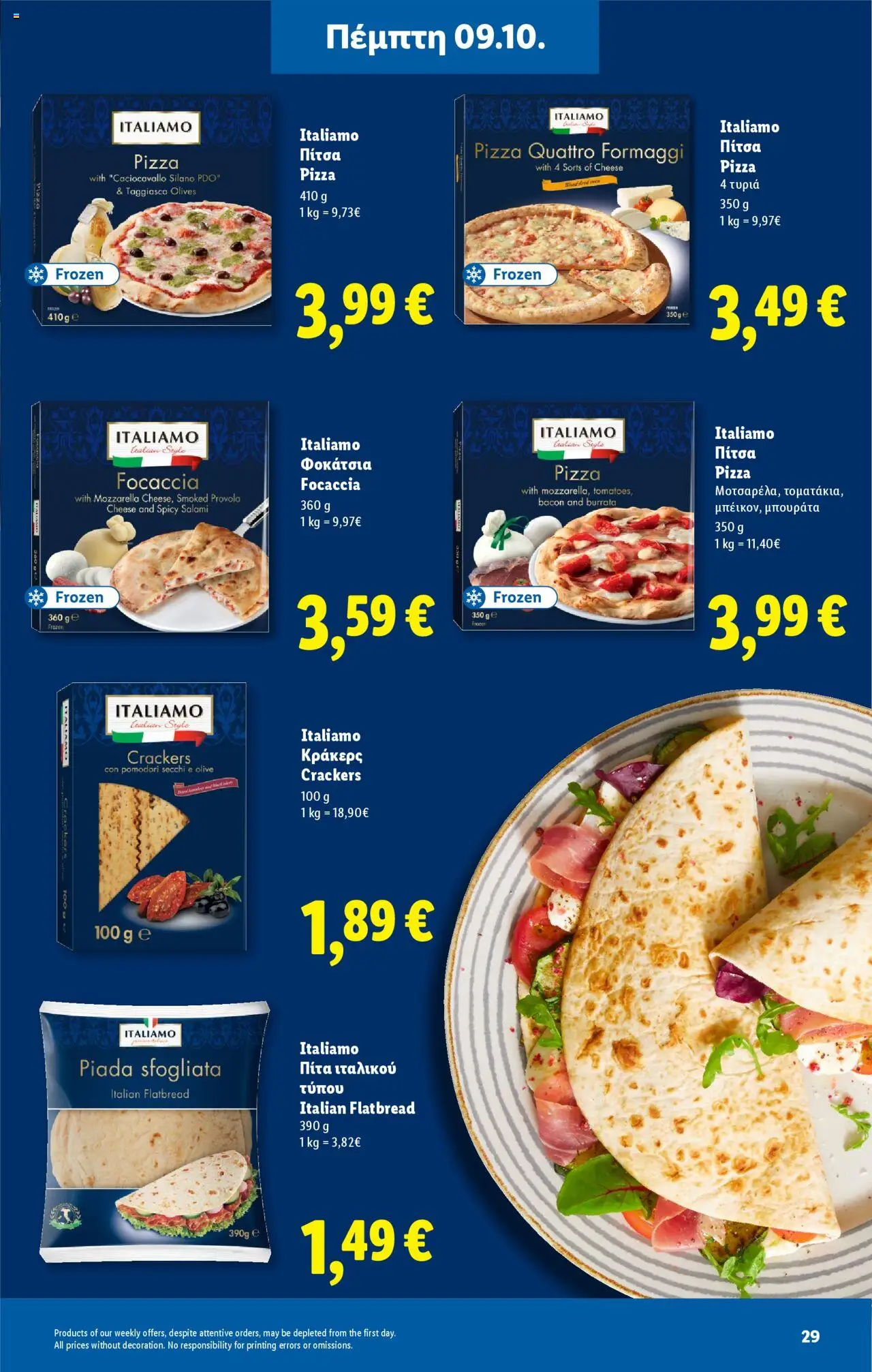 Lidl - Φυλλάδιο – σε ισχύ από 09.10.2025 | Σελίδα: 29