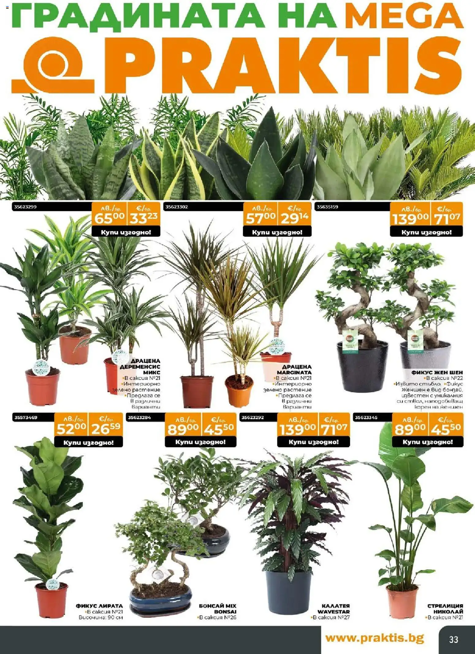 {H1} | Страница: 30