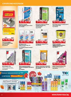 Преглед на HomeMax брошура - Офертите са валидни от 08.10.2025 | Страница: 42